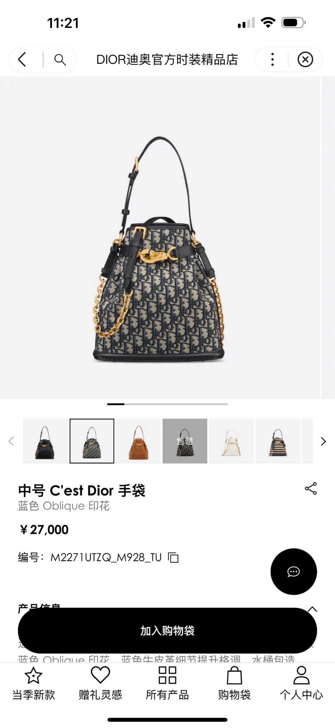 Shebag top Dior medium size C’EST DIOR bag fulll review (2024 Sep updated)-Интернет-магазин поддельной сумки Louis Vuitton лучшего качества, копия дизайнерской сумки ru