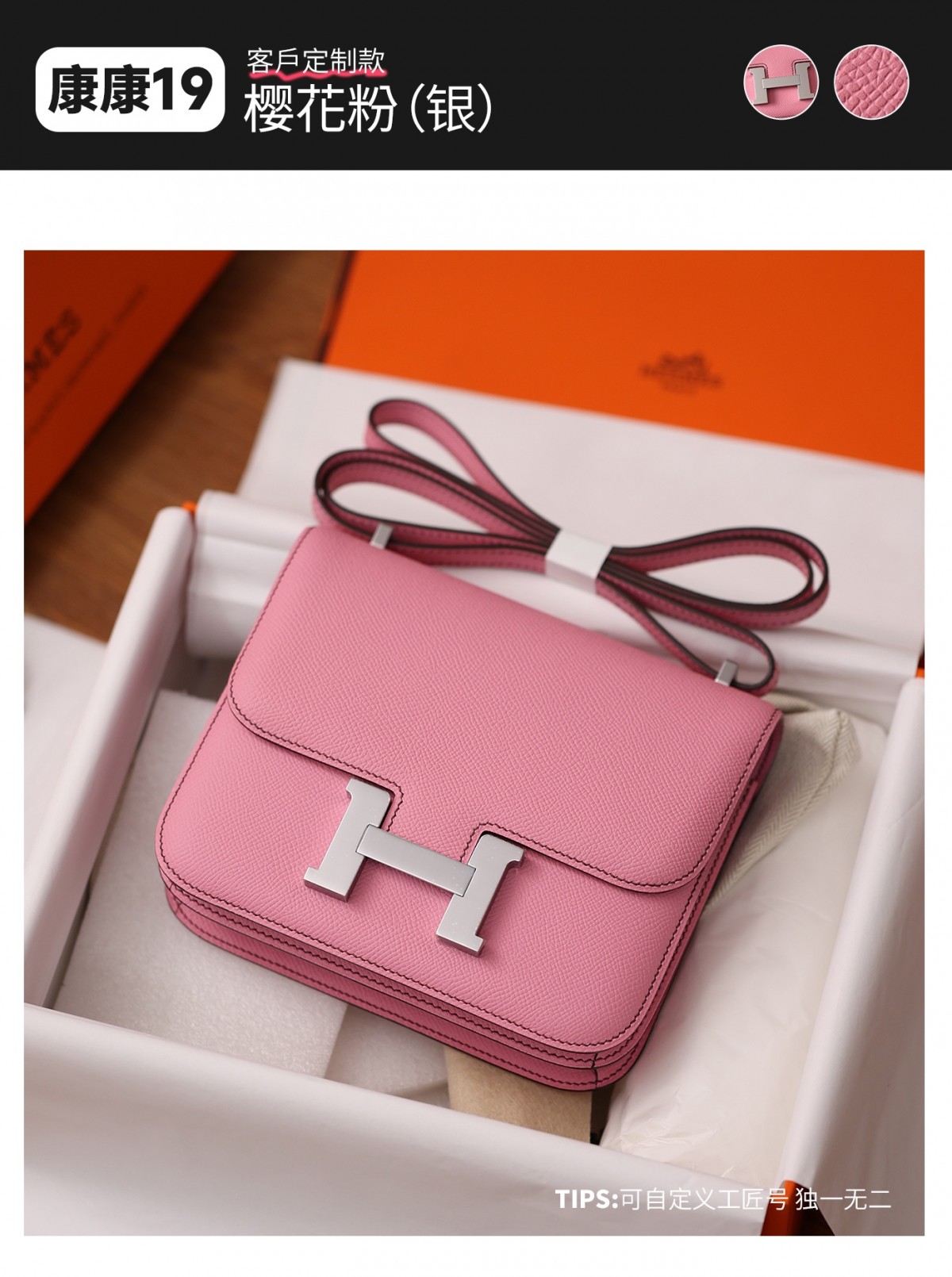 Shebag Hermes Constance 19 bag in pink Epsom full review(2024 Sep updated)-Legjobb minőségű hamis Louis Vuitton táska online áruház, replika designer táska ru