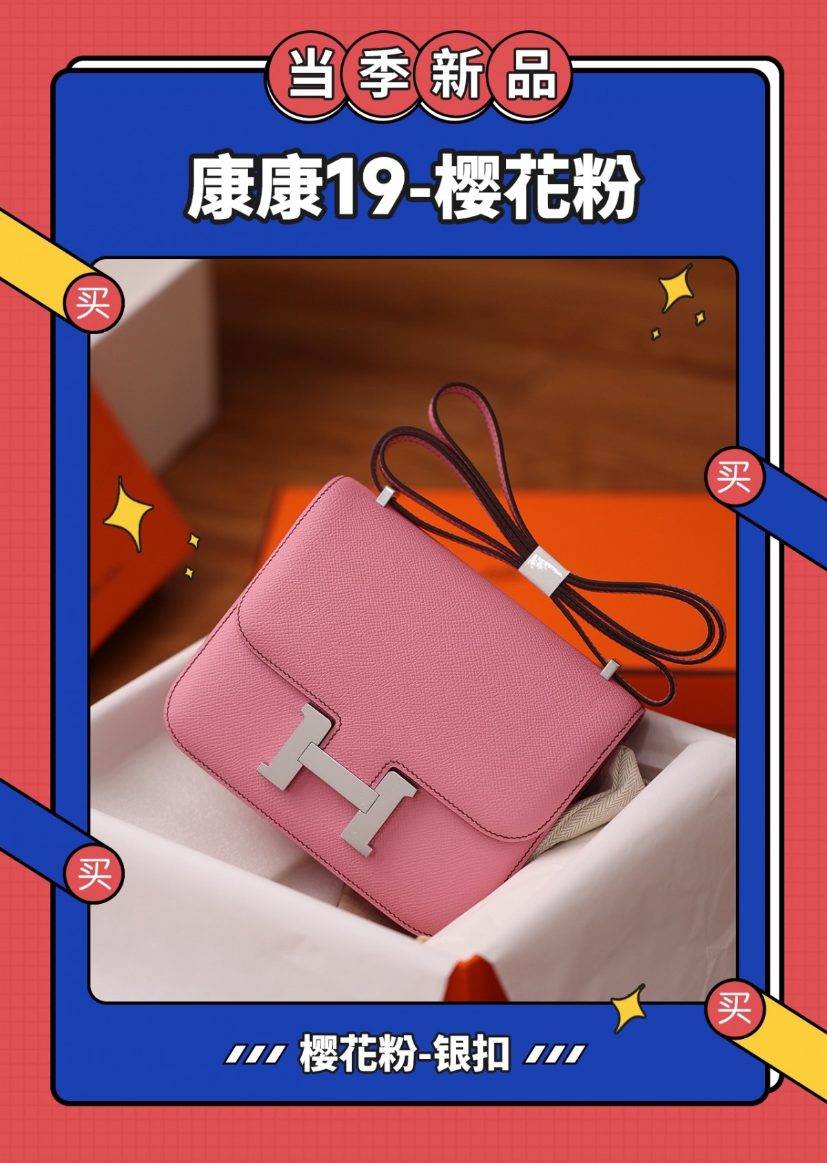 Shebag Hermes Constance 19 bag in pink Epsom full review(2024 Sep updated)-Duka la Mtandaoni la Begi Bandia ya Louis Vuitton ya Ubora, Begi la wabuni wa Replica ru