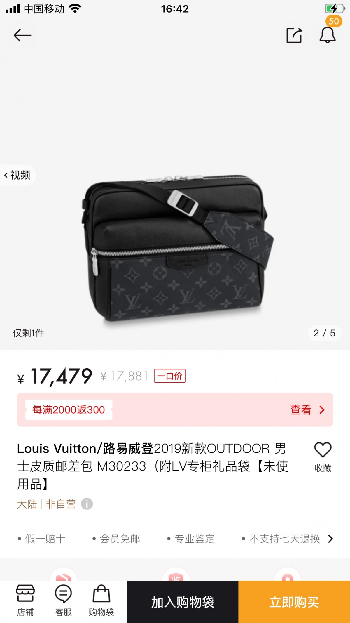 Shebag Louis Vuitton M30233 OUTDOOR bag full review (2024 Sep updated)-Labākās kvalitātes viltotās Louis Vuitton somas tiešsaistes veikals, dizaineru somas kopija ru