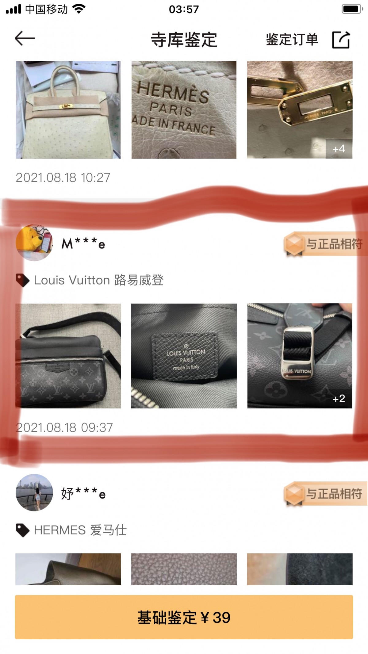 Shebag Louis Vuitton M30233 OUTDOOR bag full review (2024 Sep updated)-Καλύτερης ποιότητας Fake Louis Vuitton Ηλεκτρονικό κατάστημα, Replica designer bag ru