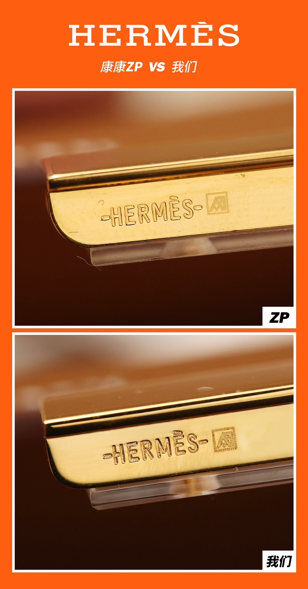 Shebag VS Authentic! Hermes Constance 19 in golden brown (2024 Sep updated)-בעסטער קוואַליטעט שווינדל לוי ווויטטאָן באַג אָנליין קראָם, רעפּליקע דיזיינער זעקל רו