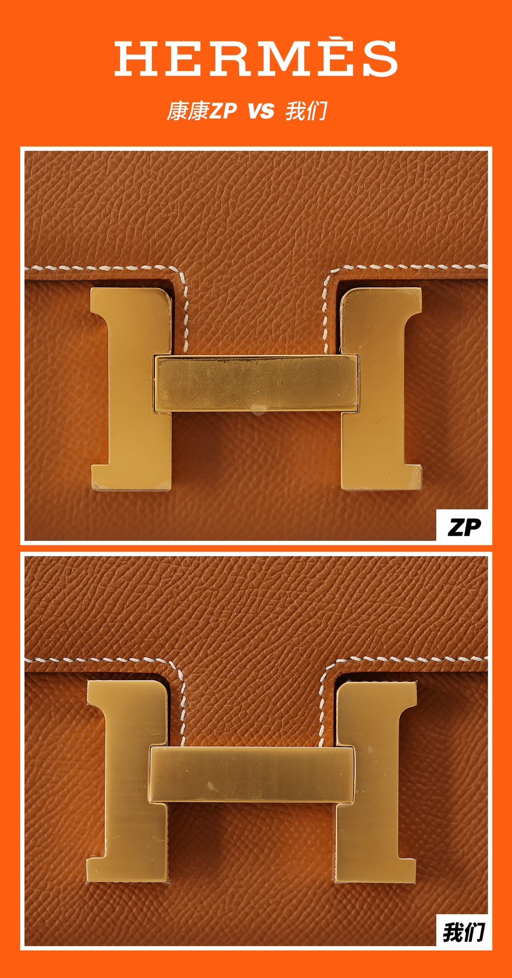 Shebag VS Authentic! Hermes Constance 19 in golden brown (2024 Sep updated)-Beste Qualität gefälschte Louis Vuitton-Taschen Online-Shop, Replik-Designer-Tasche ru