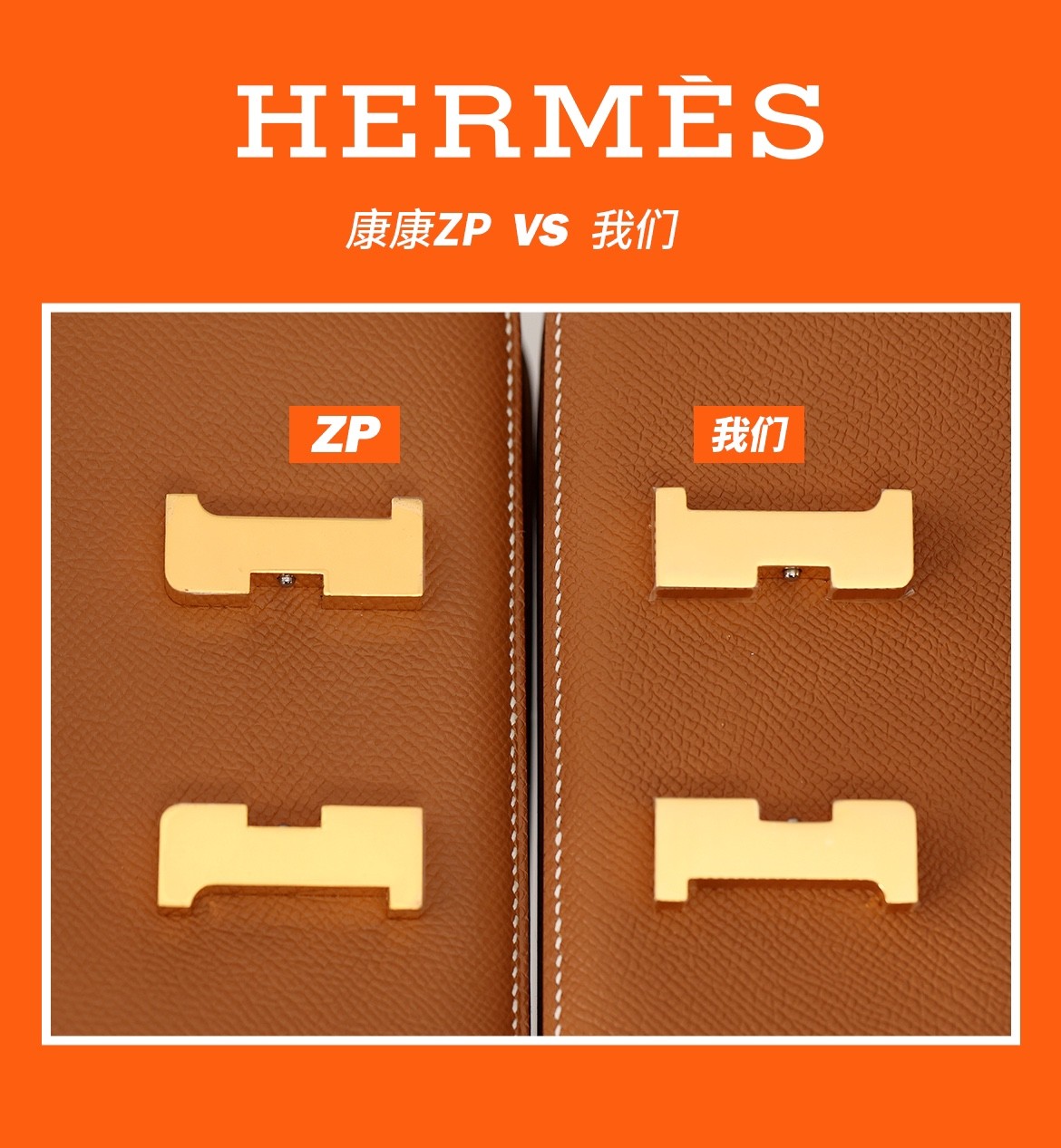 Shebag VS Authentic! Hermes Constance 19 in golden brown (2024 Sep updated)-Negoziu in linea di borse Louis Vuitton falsi di migliore qualità, borsa di design di replica ru