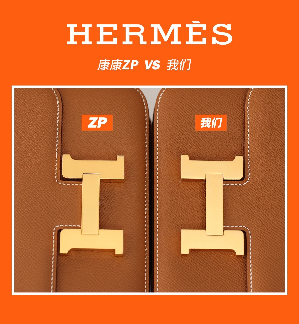 Shebag VS Authentic! Hermes Constance 19 in golden brown (2024 Sep updated)-최고의 품질 가짜 루이비통 가방 온라인 스토어, 복제 디자이너 가방 ru