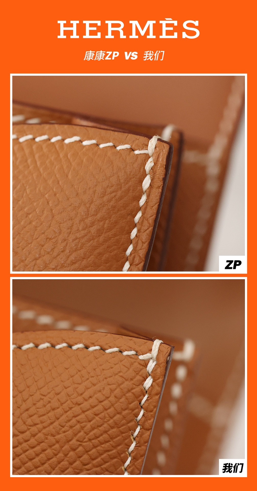 Shebag VS Authentic! Hermes Constance 19 in golden brown (2024 Sep updated)-ហាងអនឡាញកាបូប Louis Vuitton ក្លែងក្លាយដែលមានគុណភាពល្អបំផុត កាបូបអ្នករចនាម៉ូដចម្លង ru