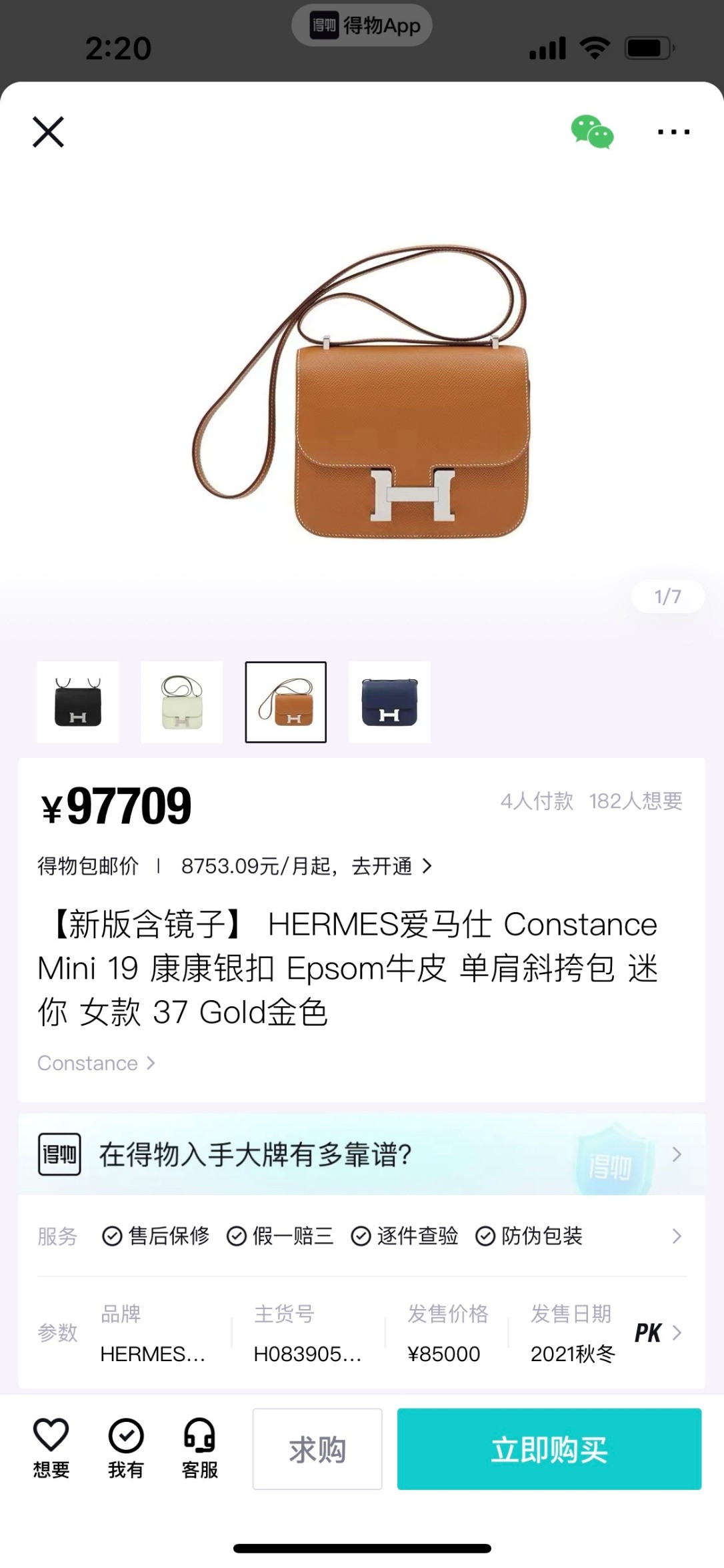 Shebag VS Authentic! Hermes Constance 19 in golden brown (2024 Sep updated)-Negozio in linea della borsa falsa di Louis Vuitton di migliore qualità, borsa del progettista della replica ru