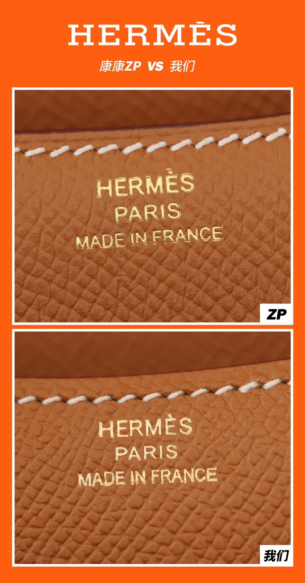 Shebag VS Authentic! Hermes Constance 19 in golden brown (2024 Sep updated)-最高品質の偽のルイヴィトンバッグオンラインストア、レプリカデザイナーバッグru