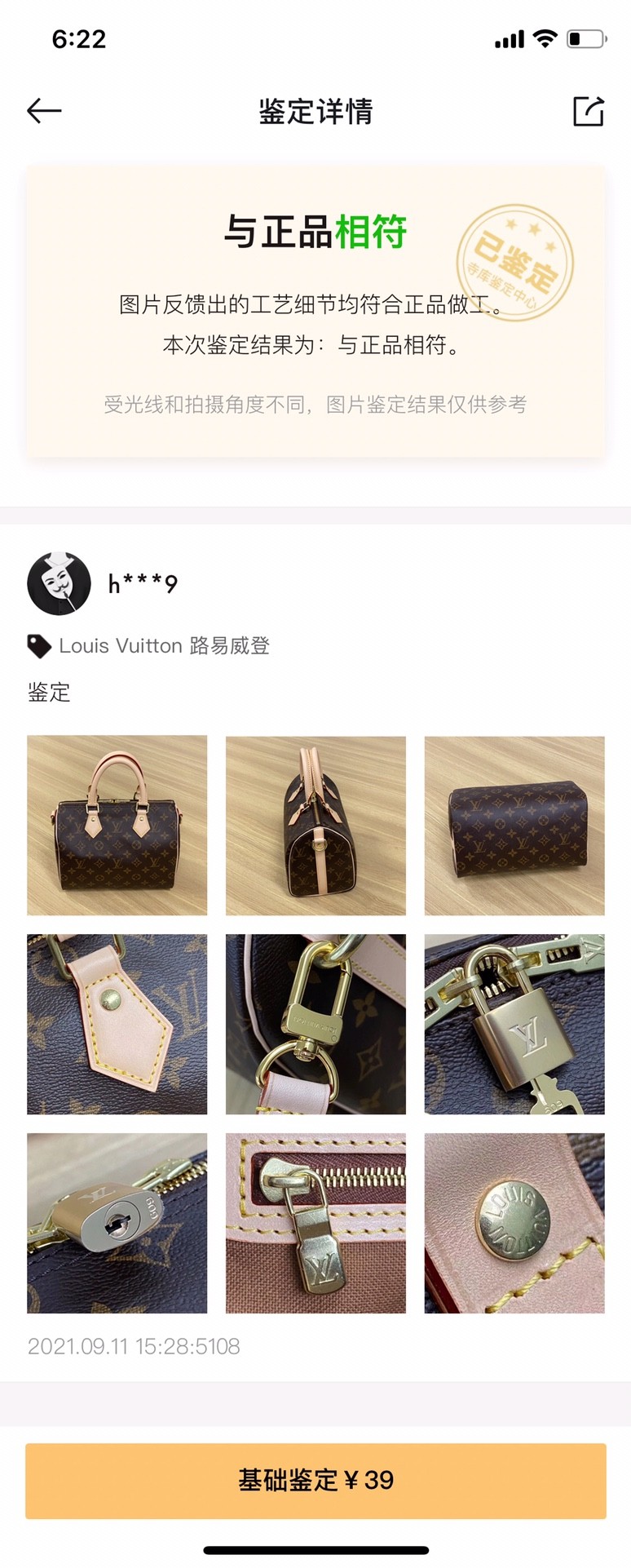 Shebag Louis Vuitton M41113 SPEEDY 25 full review (2024 Sep updated)-Καλύτερης ποιότητας Fake Louis Vuitton Ηλεκτρονικό κατάστημα, Replica designer bag ru