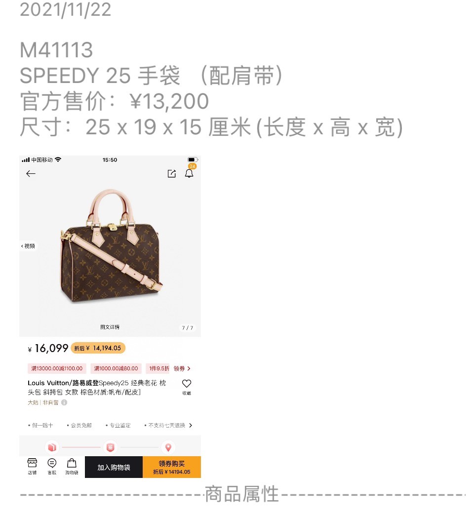 Shebag Louis Vuitton M41113 SPEEDY 25 full review (2024 Sep updated)-ร้านค้าออนไลน์กระเป๋า Louis Vuitton ปลอมคุณภาพดีที่สุด, กระเป๋าออกแบบจำลอง ru