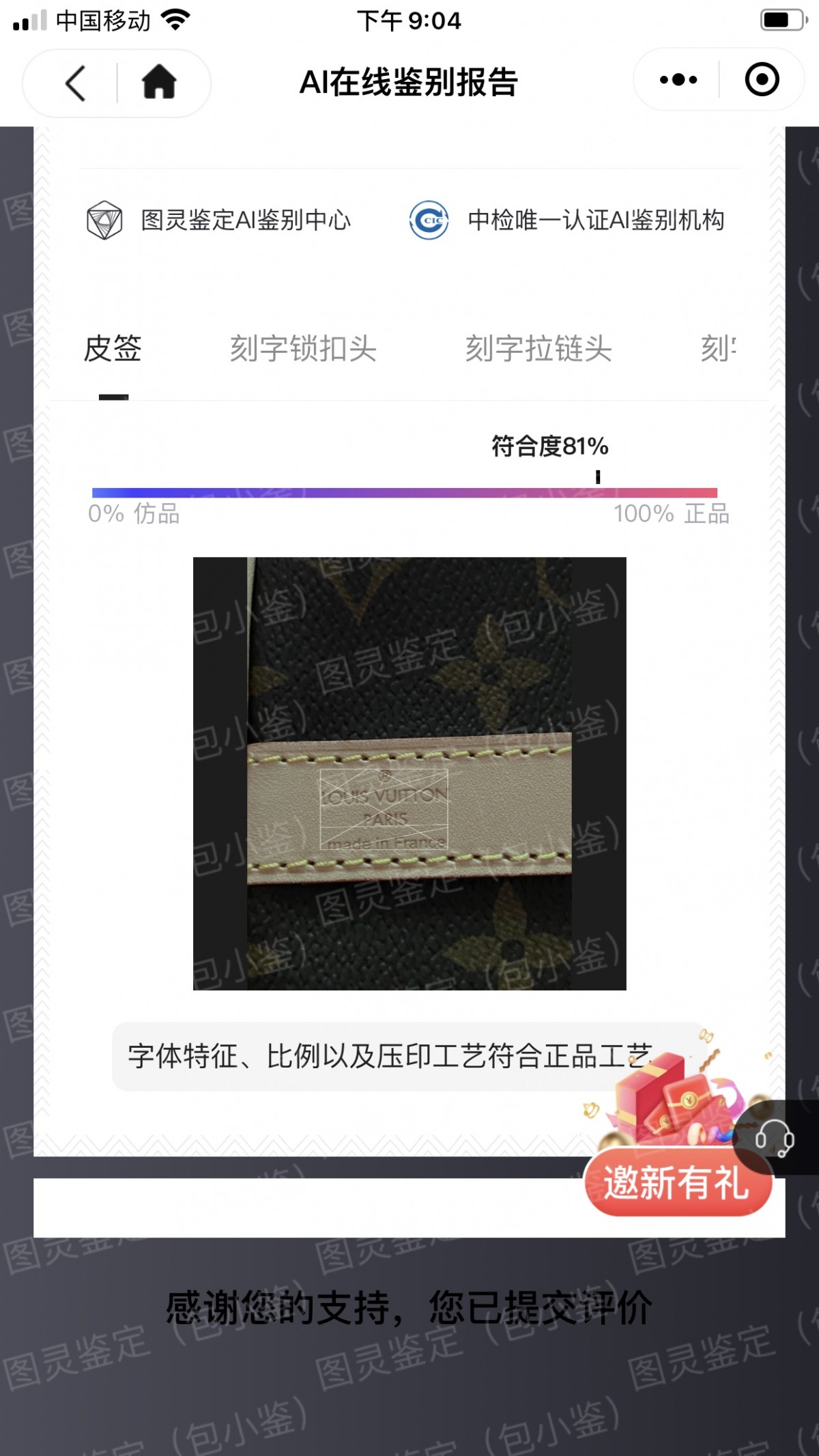 Shebag Louis Vuitton M41113 SPEEDY 25 full review (2024 Sep updated)-Tayada ugu Fiican ee Louis Vuitton Boorsada Online Store, Bac naqshadeeye nuqul ah