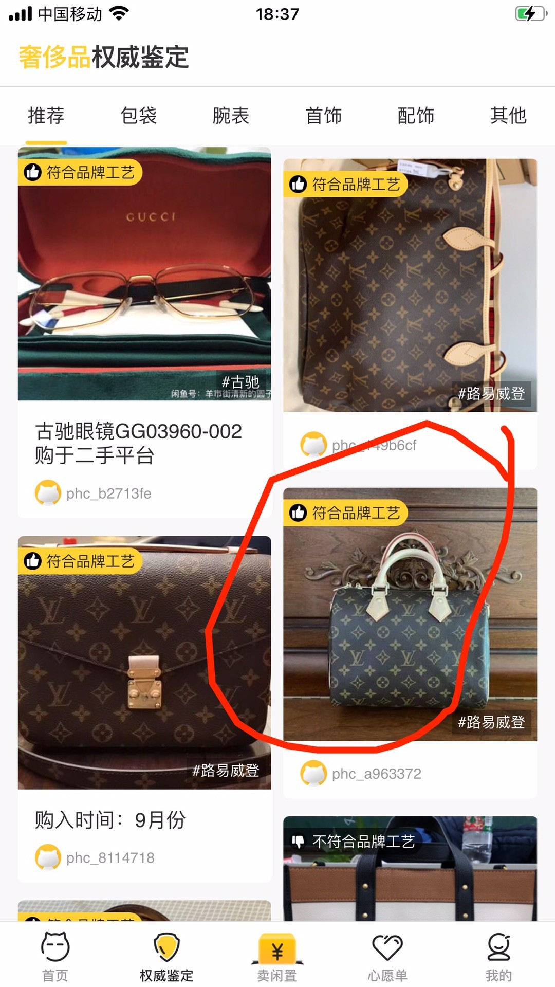 Shebag Louis Vuitton M41113 SPEEDY 25 full review (2024 Sep updated)-Meilleure qualité de faux sac Louis Vuitton en ligne, réplique de sac de créateur ru