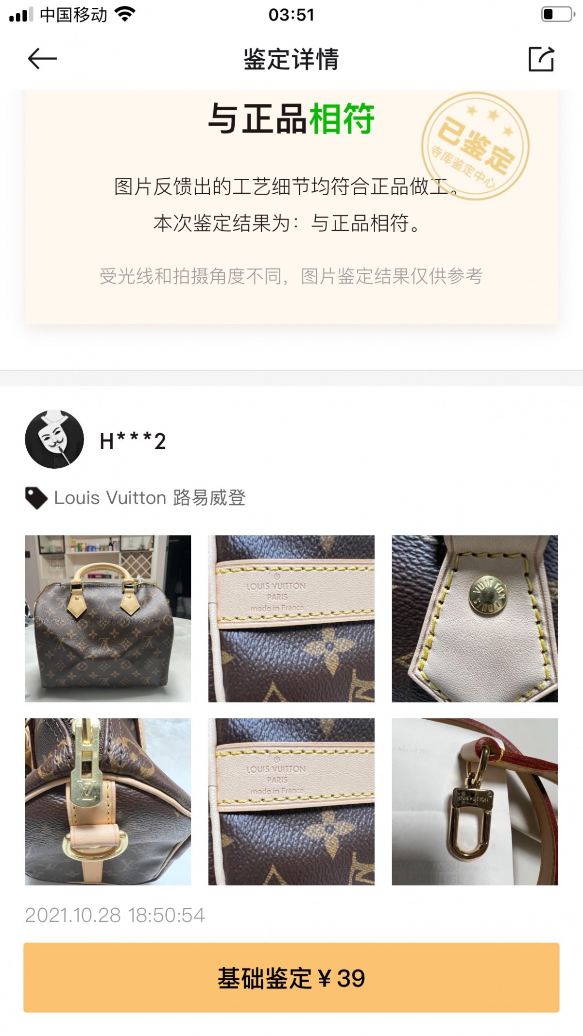 Shebag Louis Vuitton M41113 SPEEDY 25 full review (2024 Sep updated)-ร้านค้าออนไลน์กระเป๋า Louis Vuitton ปลอมคุณภาพดีที่สุด, กระเป๋าออกแบบจำลอง ru