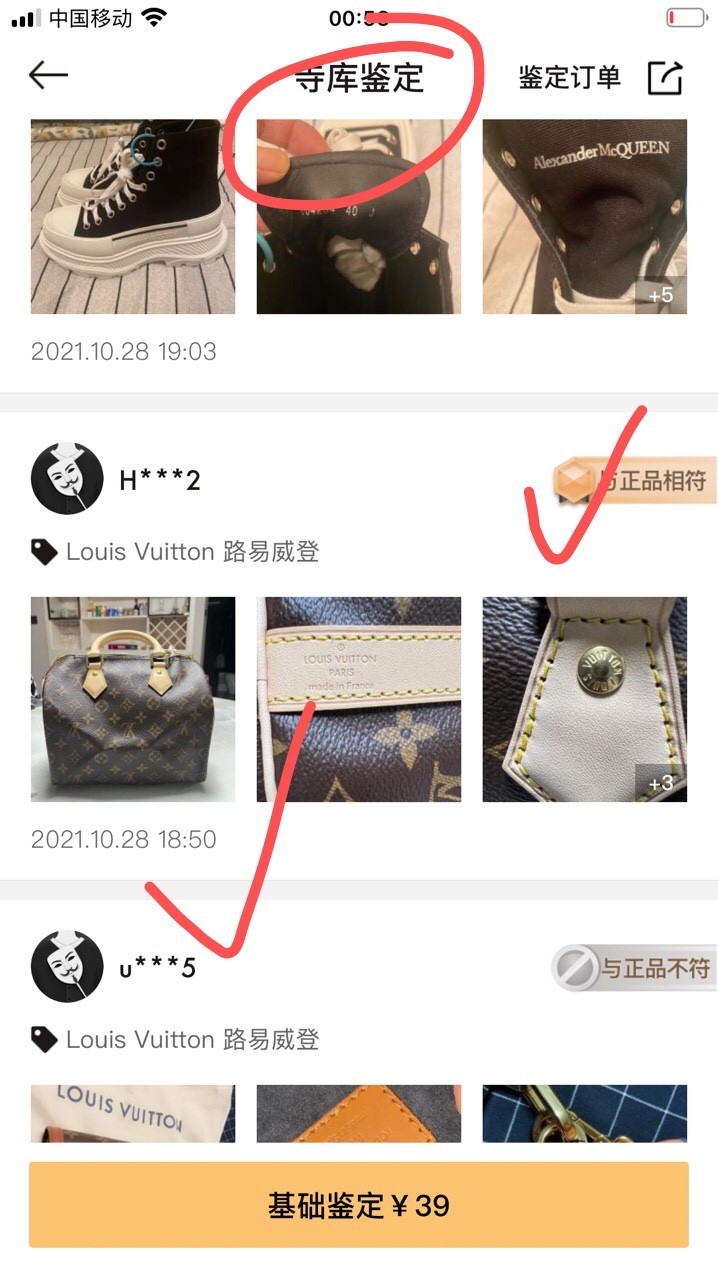 Shebag Louis Vuitton M41113 SPEEDY 25 full review (2024 Sep updated)-အရည်အသွေးအကောင်းဆုံးအတု Louis Vuitton Bag အွန်လိုင်းစတိုး၊ ပုံစံတူဒီဇိုင်နာအိတ် ru