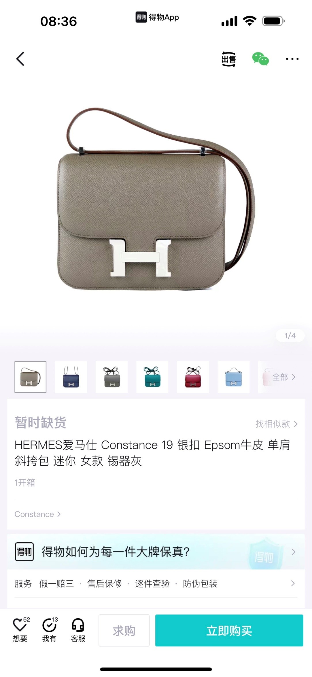 Shebag fully handmade Hermes Constance 19 in grey (2024 Oct updated)-Dyqani në internet i çantave të rreme Louis Vuitton me cilësi më të mirë, çanta modeli kopje ru