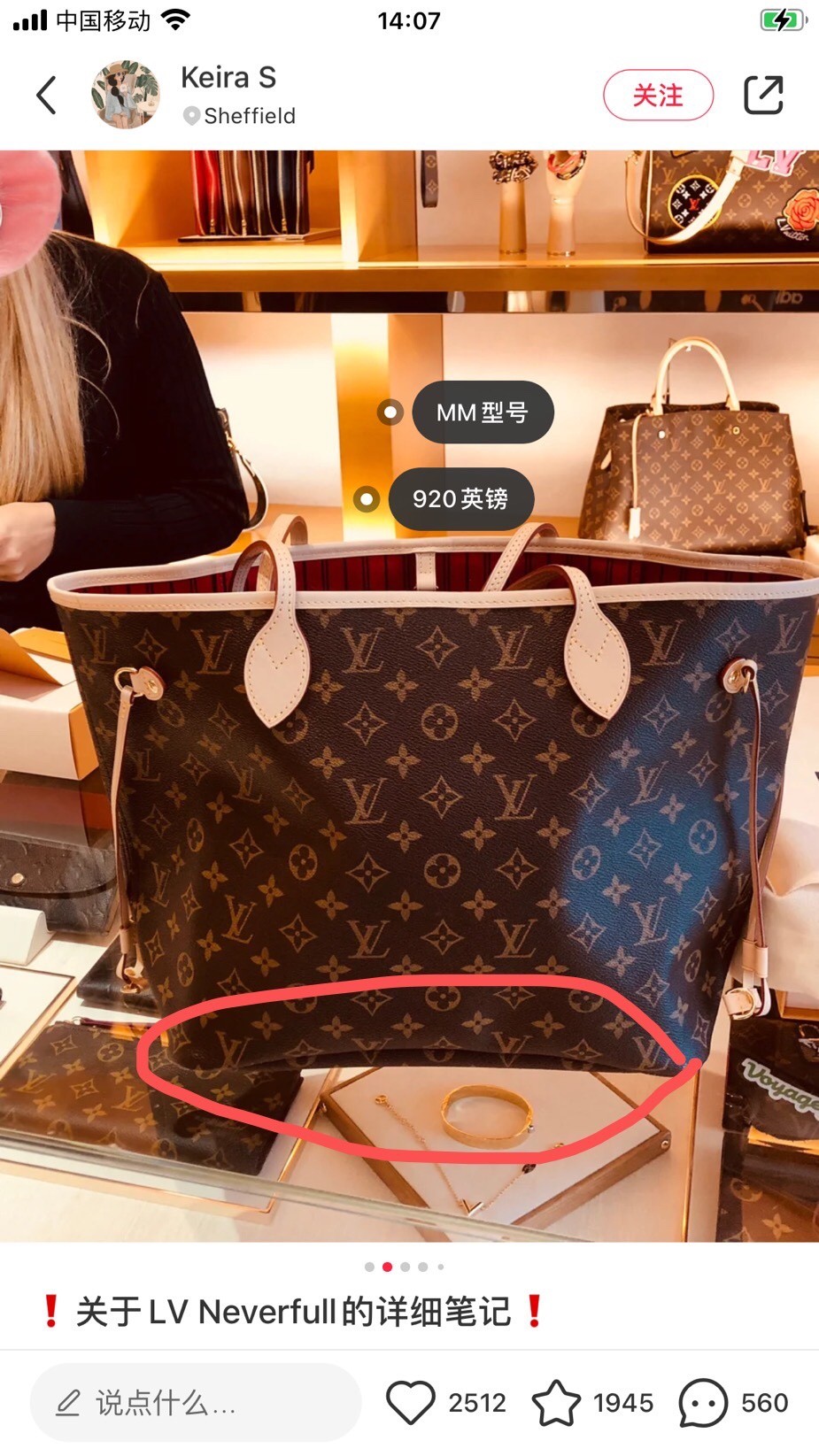 Shebag Louis Vuitton M41177  Neverfull medium size（2024 Oct updated）-Best Quality Fake Louis Vuitton Bag Online Store, Replica designer bag ru