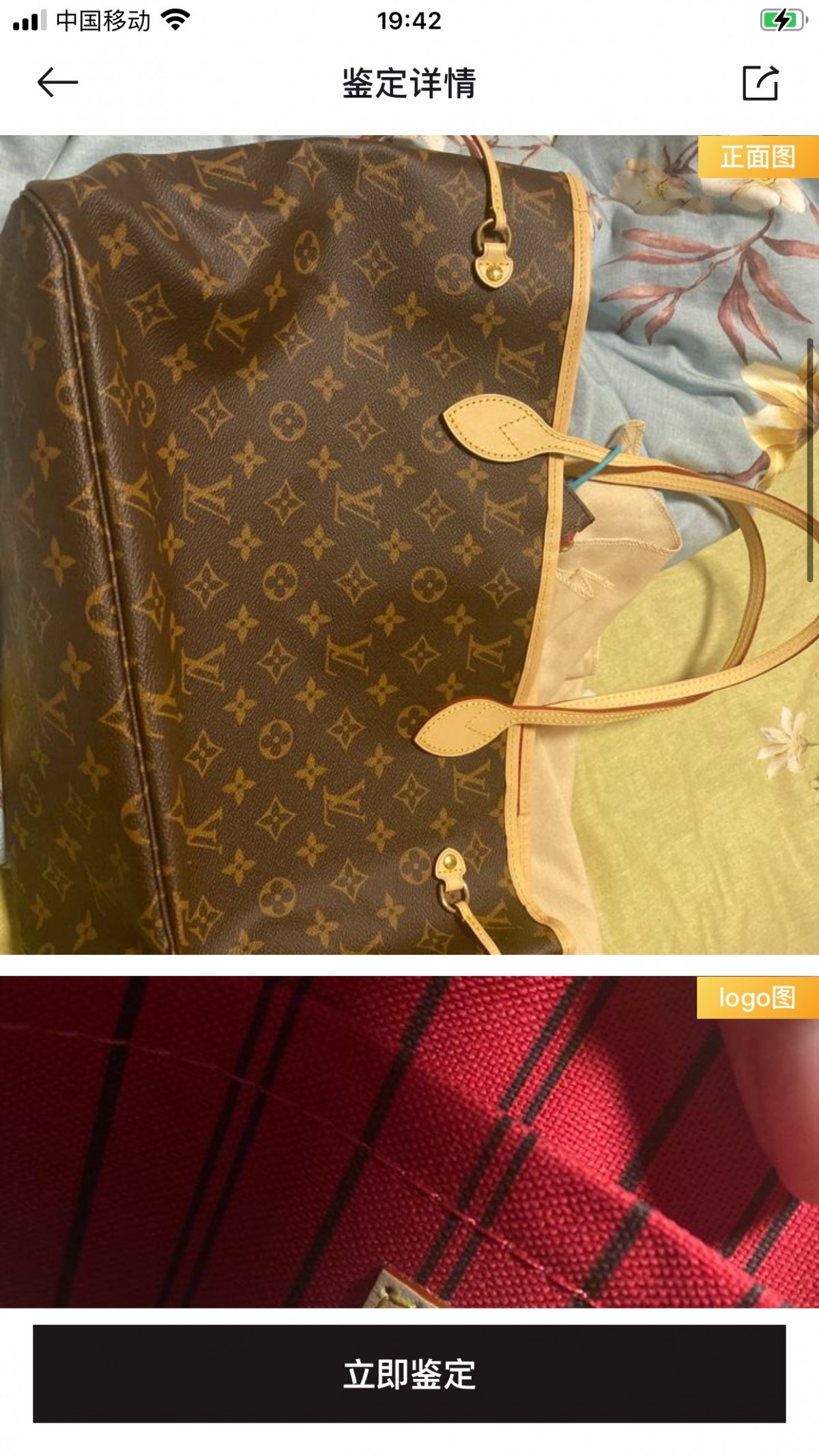 Shebag Louis Vuitton M41177  Neverfull medium size（2024 Oct updated）-Umgangatho ogqwesileyo woMgangatho weFake weLouis Vuitton kwiVenkile ye-Intanethi, ibhegi yomyili weReplica ru