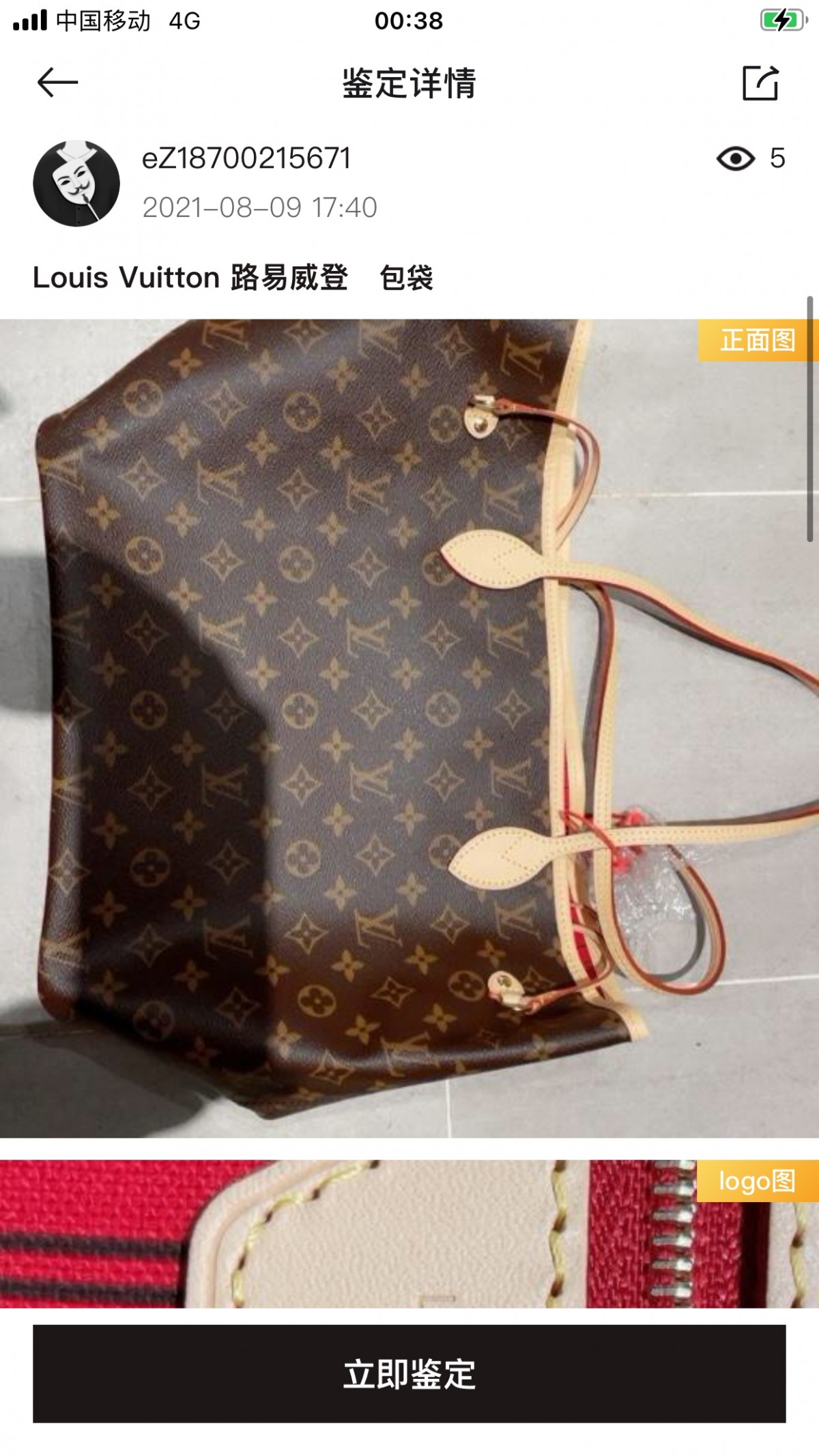 Shebag Louis Vuitton M41177  Neverfull medium size（2024 Oct updated）-Legjobb minőségű hamis Louis Vuitton táska online áruház, replika designer táska ru