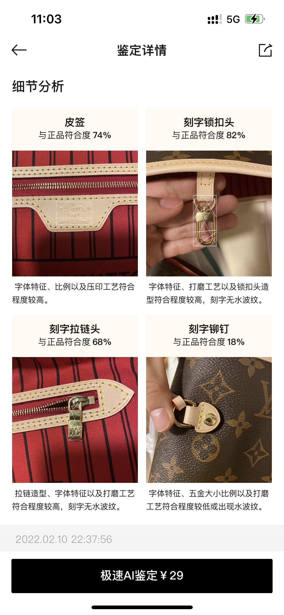 Shebag Louis Vuitton M41177  Neverfull medium size（2024 Oct updated）-最好的質量假路易威登包網上商店，複製設計師包 ru