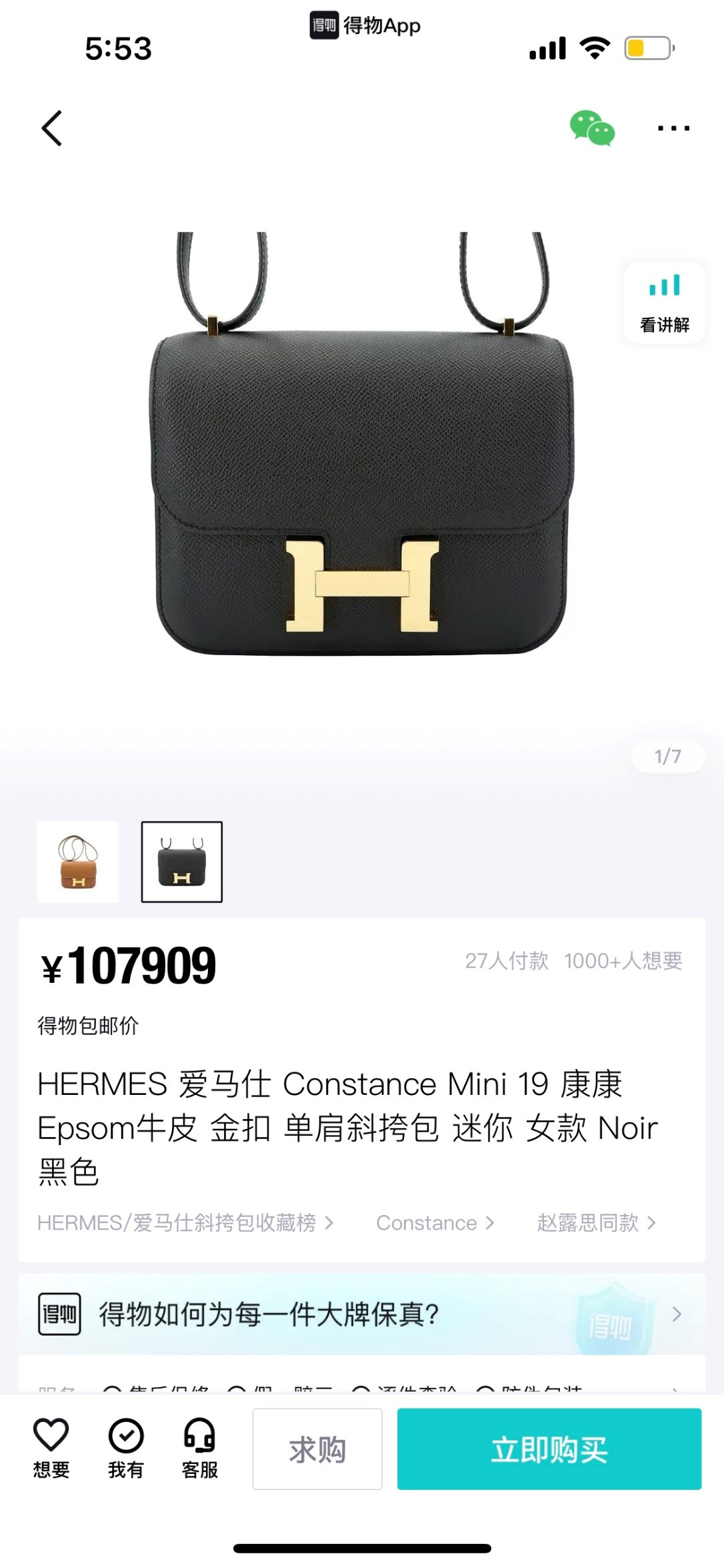 Shebag Hermes Constance 19 bag in black full review (2024 Oct updated)-Ti o dara ju Didara iro Louis Vuitton apo Online itaja, Ajọra onise apo ru