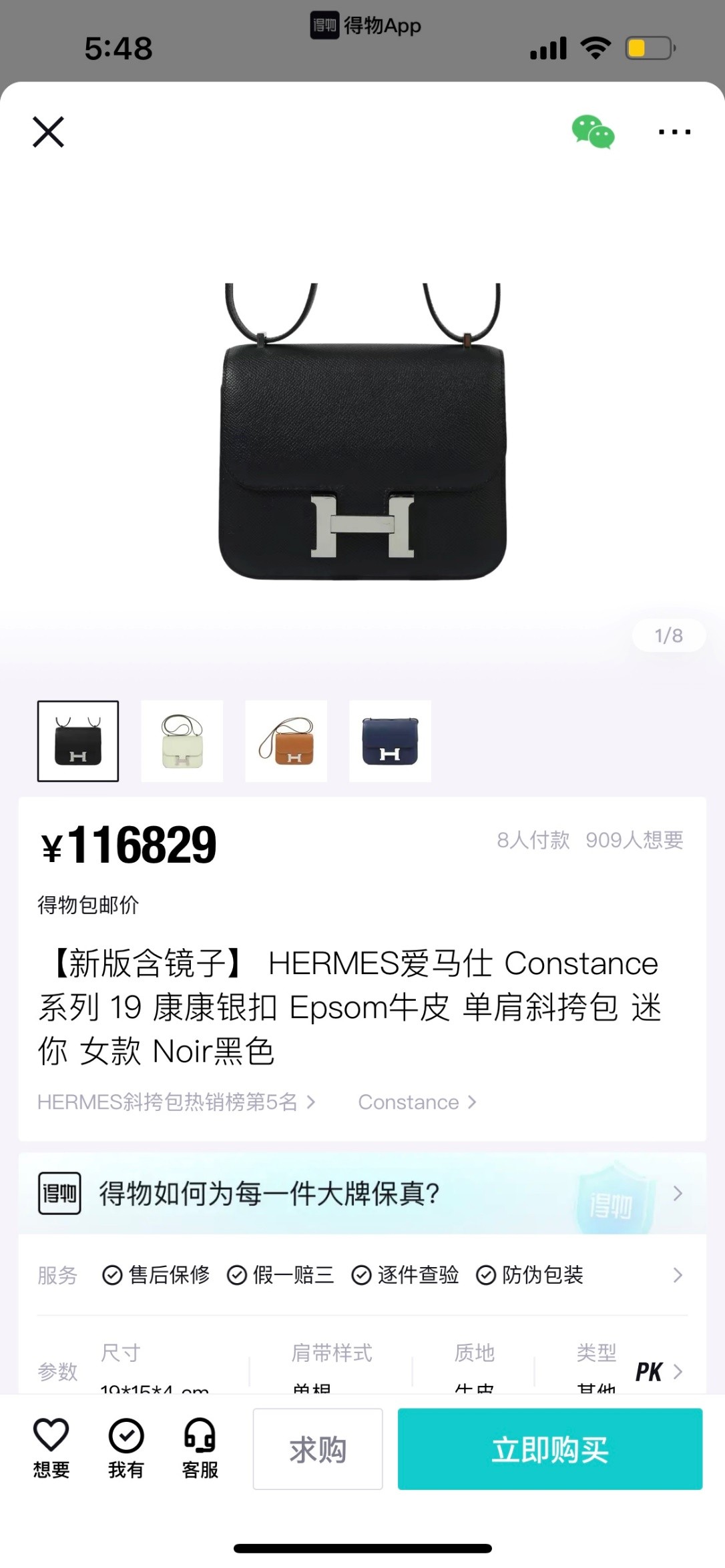 Shebag Hermes Constance 19 bag in black full review (2024 Oct updated)-Best Quality adịgboroja Louis vuitton akpa Online Store, oyiri mmebe akpa ru