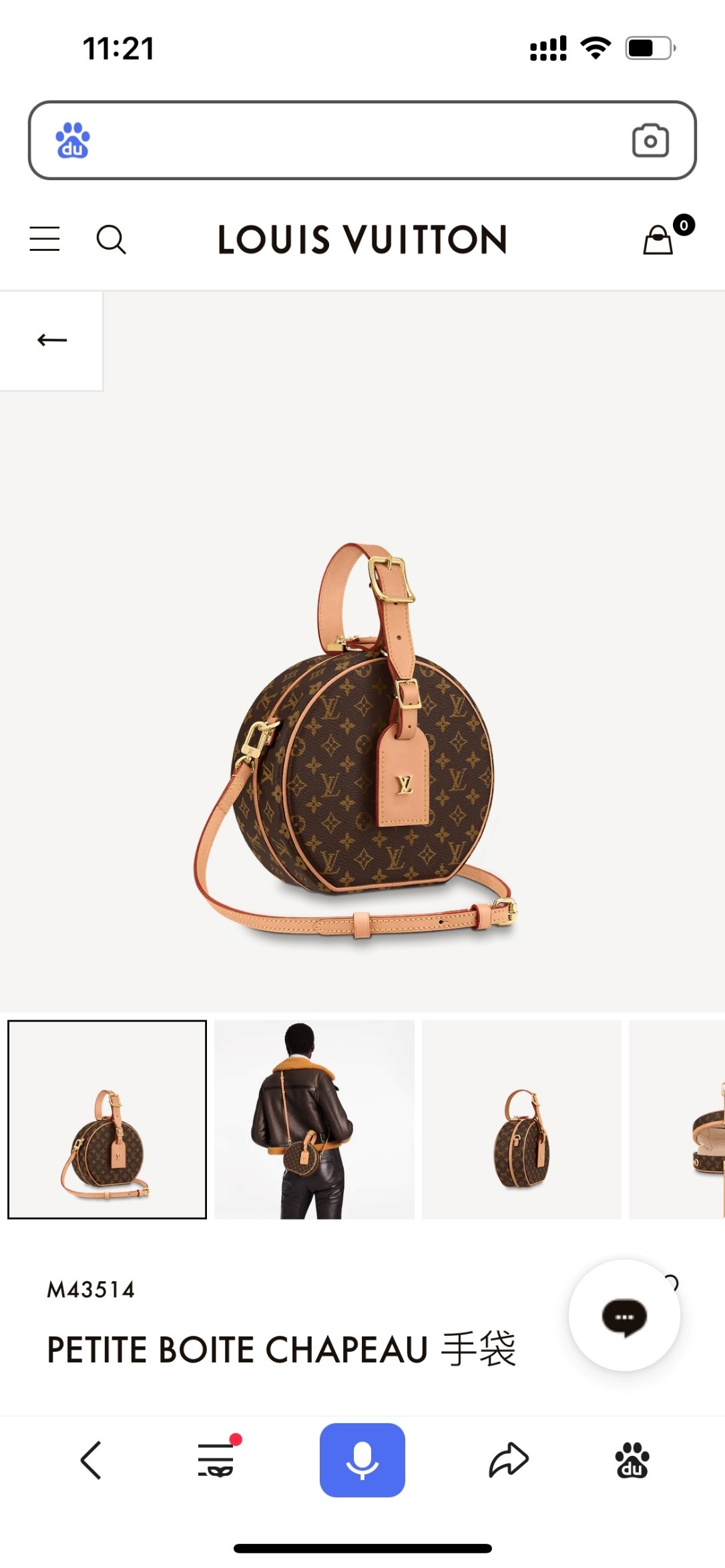 Shebag Louis Vuitton M43514 PETITE BOITE CHAPEAU full review (2024 Oct updated)-最好的質量假路易威登包網上商店，複製設計師包 ru