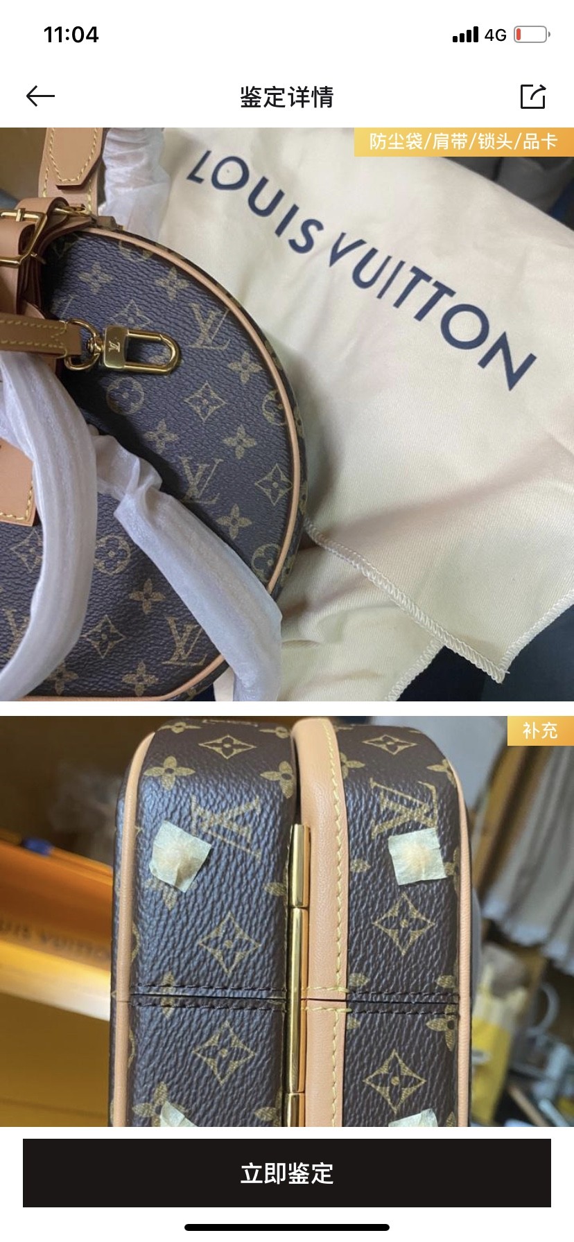 Shebag Louis Vuitton M43514 PETITE BOITE CHAPEAU full review (2024 Oct updated)-Լավագույն որակի կեղծ Louis Vuitton պայուսակների առցանց խանութ, Replica դիզայներական պայուսակ ru