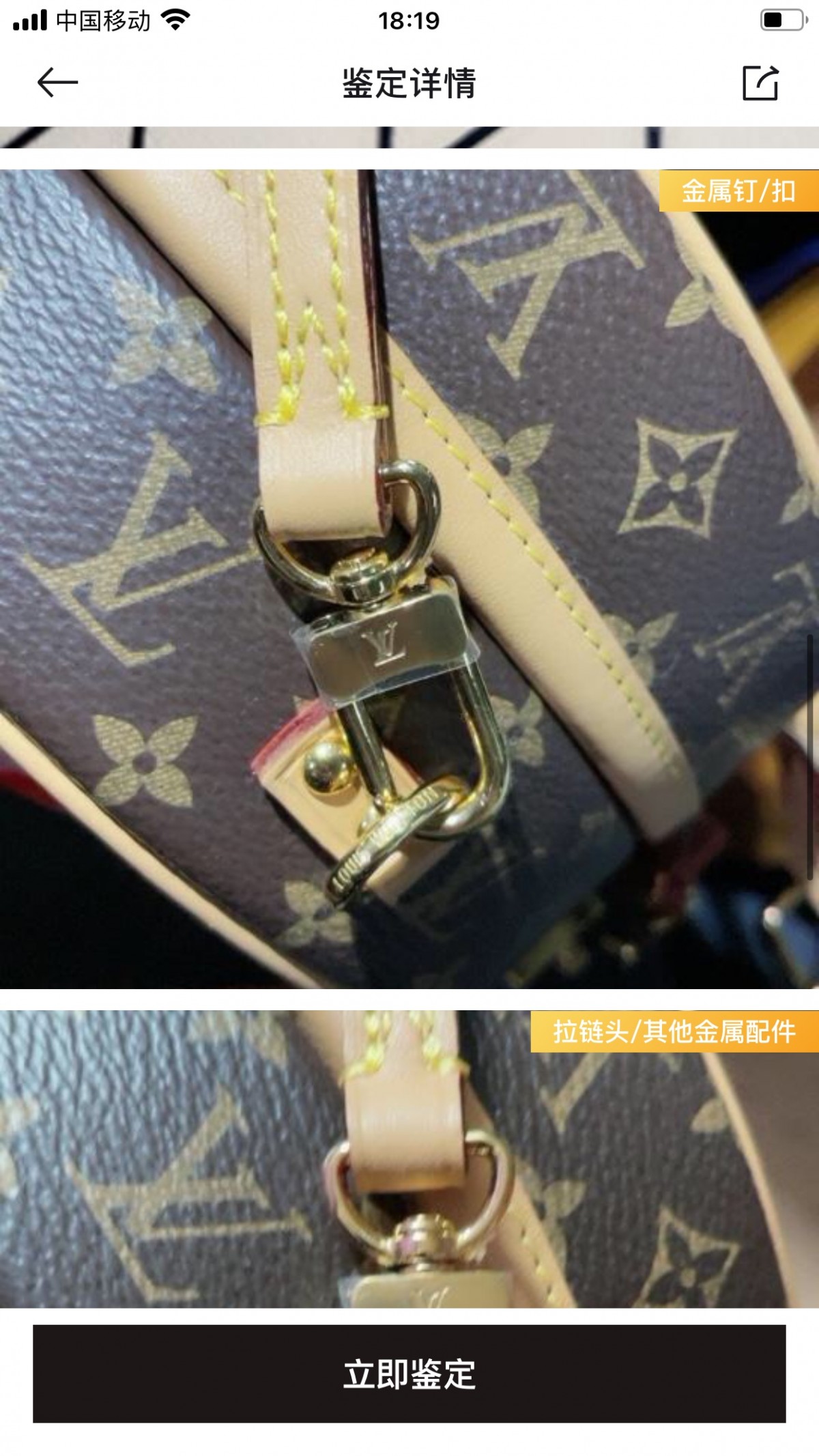 Shebag Louis Vuitton M43514 PETITE BOITE CHAPEAU full review (2024 Oct updated)-Beste kwaliteit nep Louis Vuitton tas online winkel, replica designer tas ru