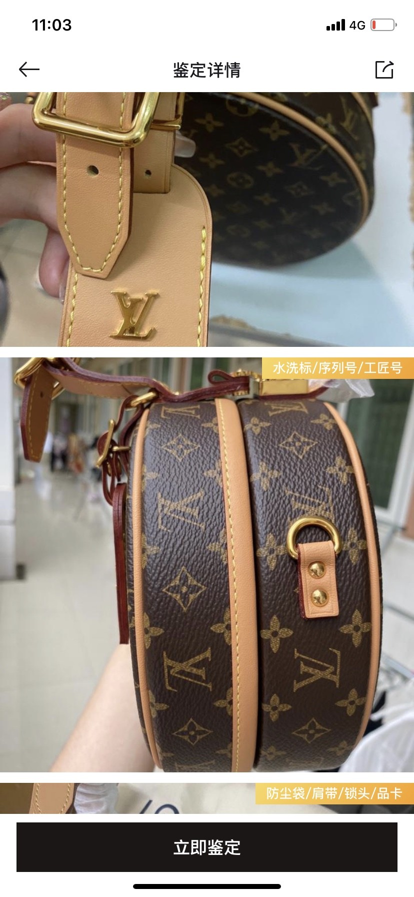 Shebag Louis Vuitton M43514 PETITE BOITE CHAPEAU full review (2024 Oct updated)-Najlepsza jakość fałszywych torebek Louis Vuitton Sklep internetowy, projektant repliki torebki ru