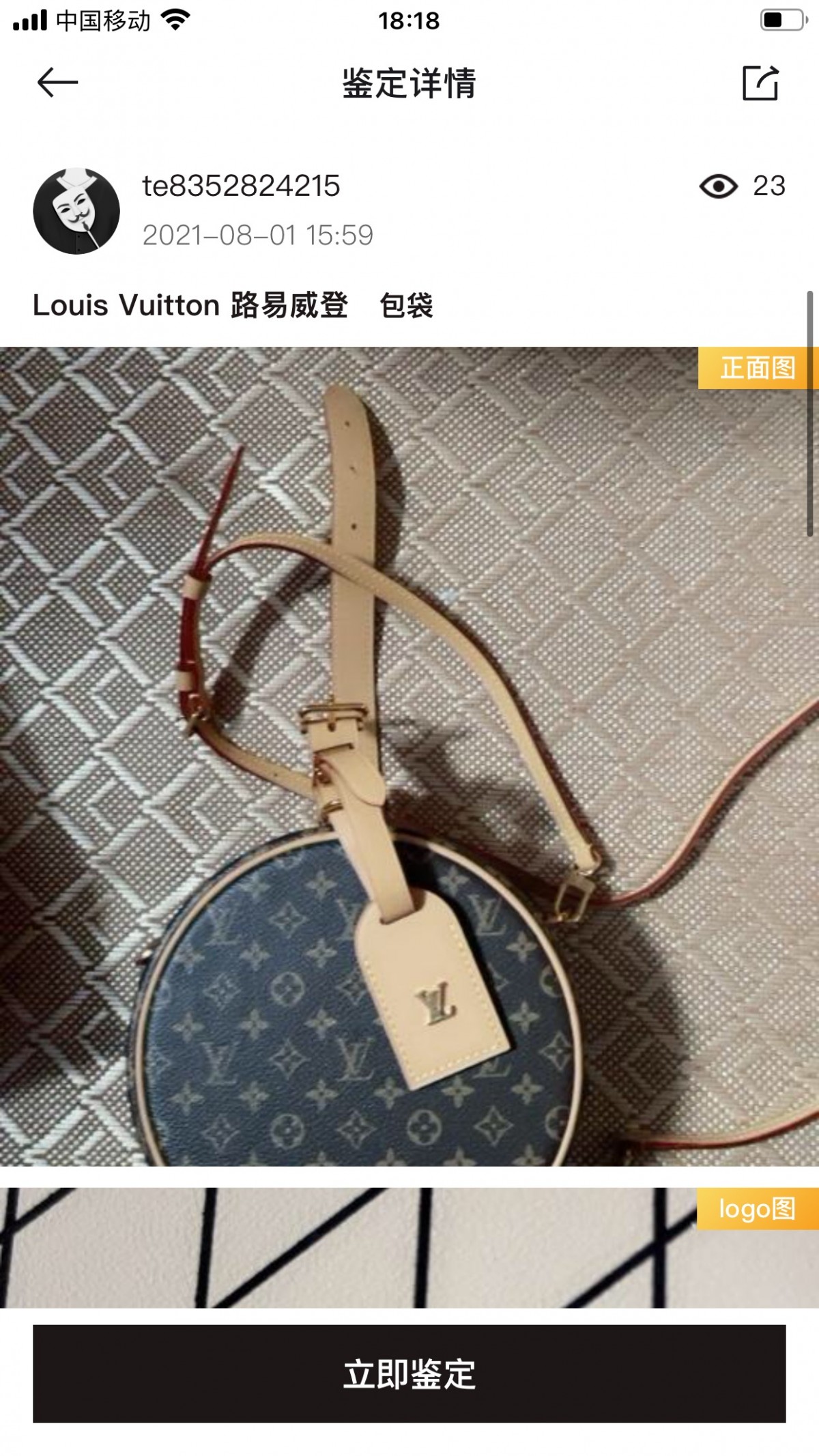 Shebag Louis Vuitton M43514 PETITE BOITE CHAPEAU full review (2024 Oct updated)-Ti o dara ju Didara iro Louis Vuitton apo Online itaja, Ajọra onise apo ru