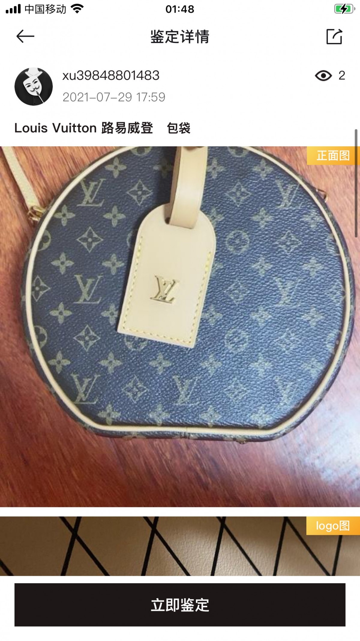 Shebag Louis Vuitton M43514 PETITE BOITE CHAPEAU full review (2024 Oct updated)-최고의 품질 가짜 루이비통 가방 온라인 스토어, 복제 디자이너 가방 ru