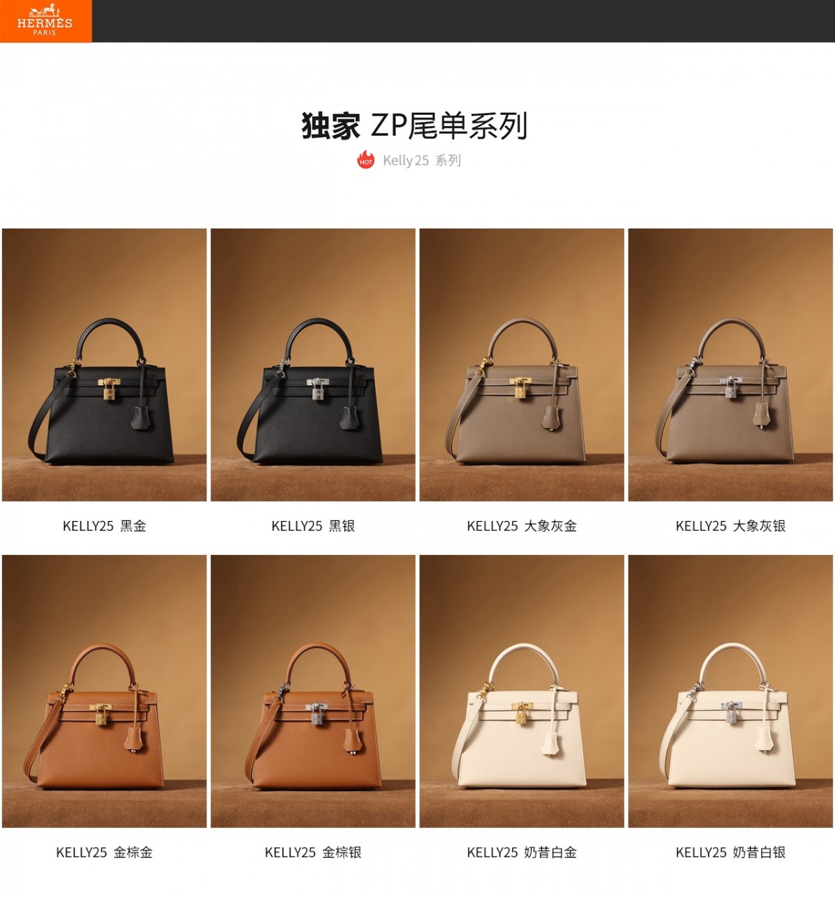 Shebag 15% off last 3 days, and full handmade golden brown Hermes Kelly review (2024 Nov updated)-بهترين معيار جي جعلي لوئس ويٽون بيگ آن لائين اسٽور، ريپليڪا ڊيزائنر بيگ ru