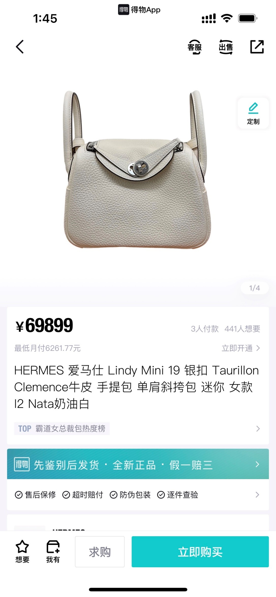 Shebag 15% last 2 days! And our Hermes lindy 19 snow white review (2024 Nov updated)-بهترين معيار جي جعلي لوئس ويٽون بيگ آن لائين اسٽور، ريپليڪا ڊيزائنر بيگ ru