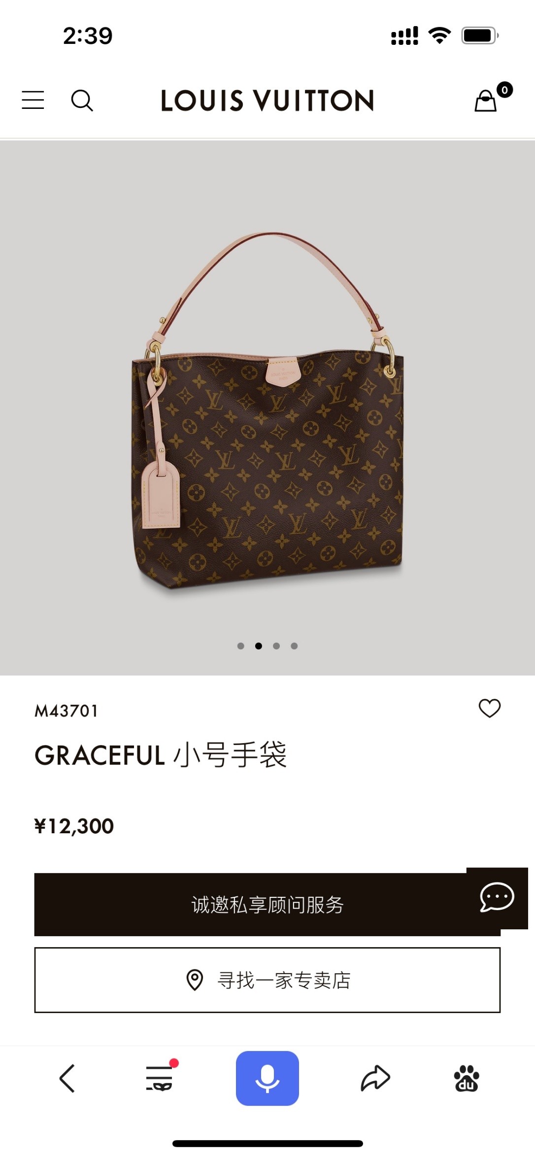 Shebag Louis Vuitton M43701 GRACEFUL small Bag full review （2024 NOV updated）-Best Quality Fake Louis Vuitton Bag Online Store, Replica designer bag ru