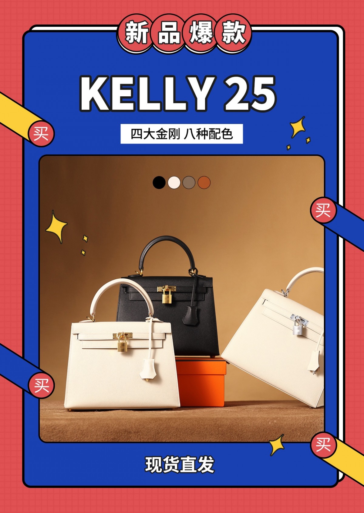 Shebag full handmade Hermes Kelly 25 in white Epsom leather full review （2024 Dec updated）-Best Quality Fake Louis Vuitton Bag Online Store, Replica designer bag ru