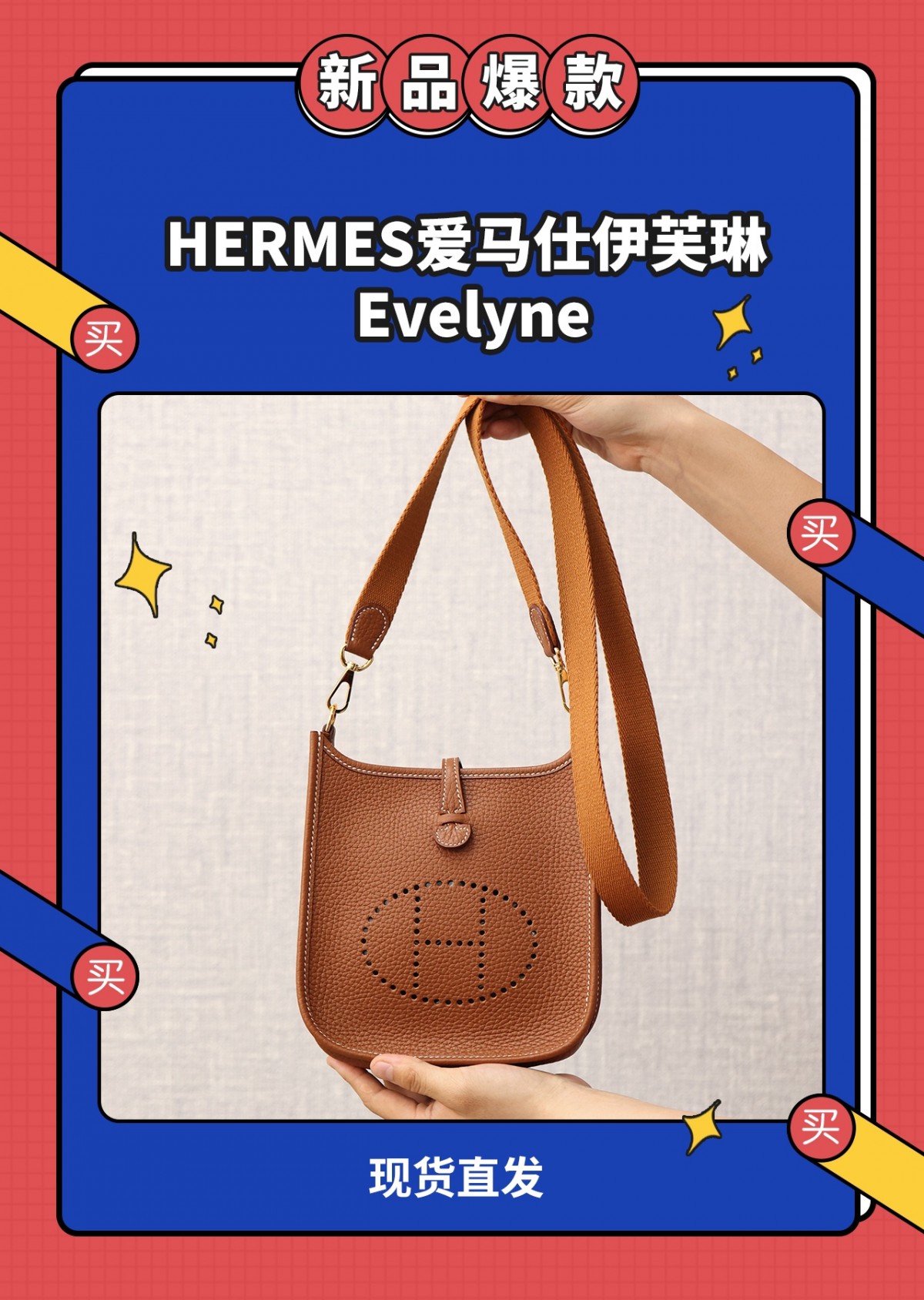 Shebag fully handmade Hermes evelyn 16 bag big review (2024 Dec updated)-Best Quality Fake Louis Vuitton Bag Online Store, Replica designer bag ru