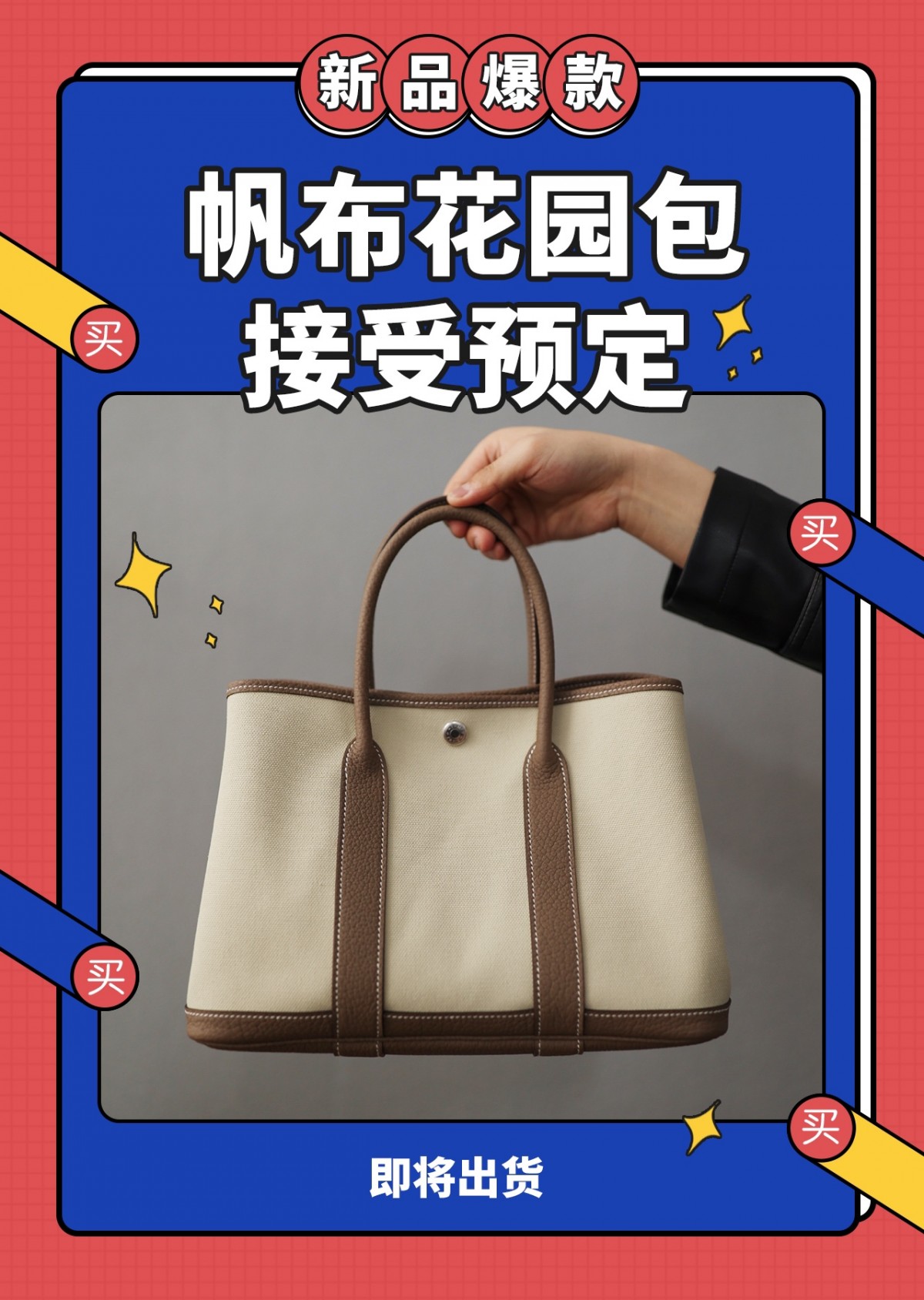 Shebag fully handmade Hermes Garden party canvas bag reivew (2024 Dec updated)-بہترین معیار کا جعلی لوئس ووٹن بیگ آن لائن اسٹور، ریپلیکا ڈیزائنر بیگ آر یو