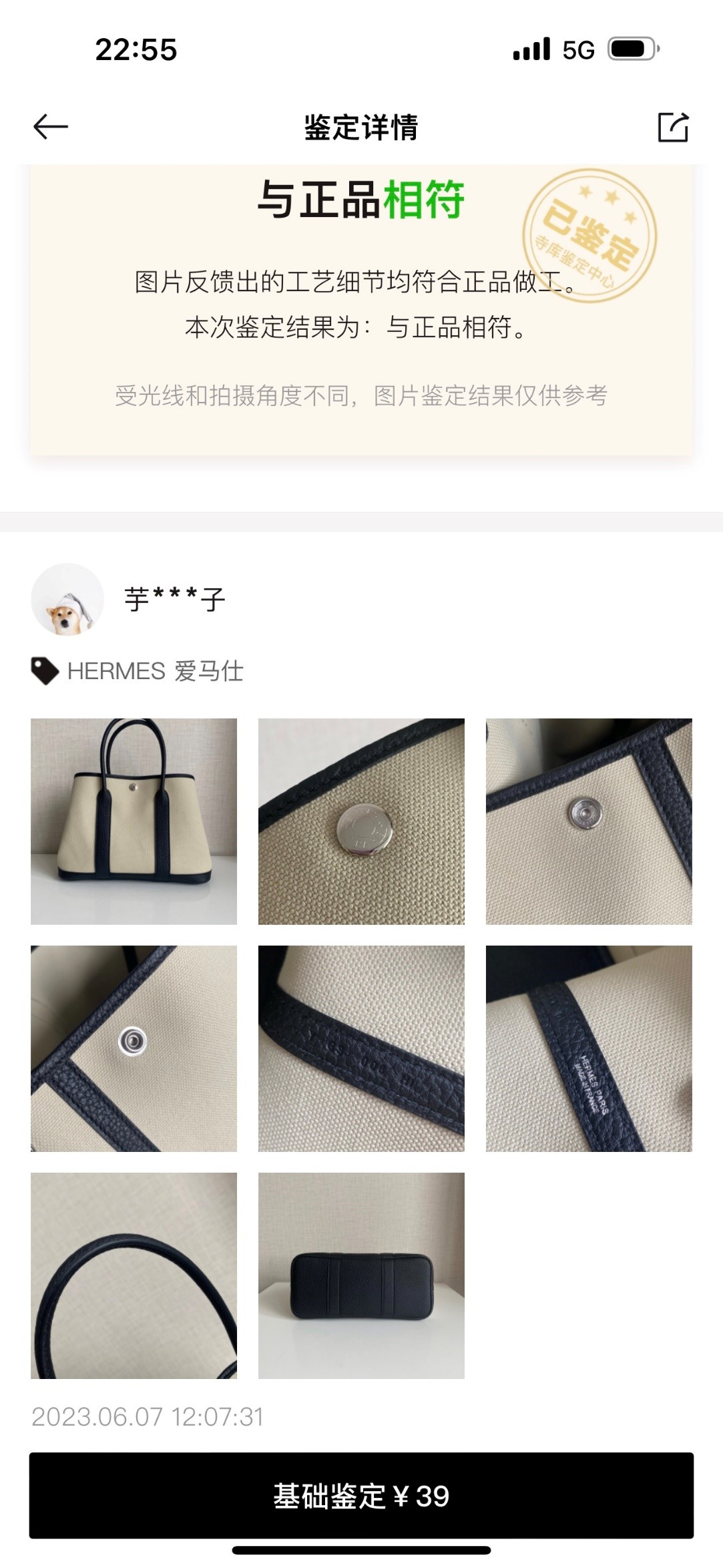 Shebag fully handmade Hermes Garden party canvas bag reivew (2024 Dec updated)-بہترین معیار کا جعلی لوئس ووٹن بیگ آن لائن اسٹور، ریپلیکا ڈیزائنر بیگ آر یو