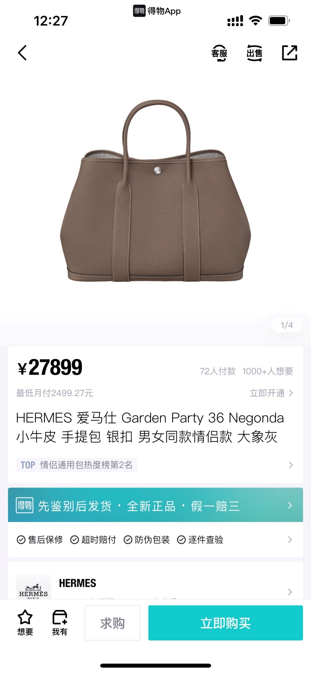 Shebag fully handmade Hermes Garden party leather bag review （2024 Dec updated）-L-Aħjar Kwalità Foloz Louis Vuitton Bag Online Store, Replica designer bag ru