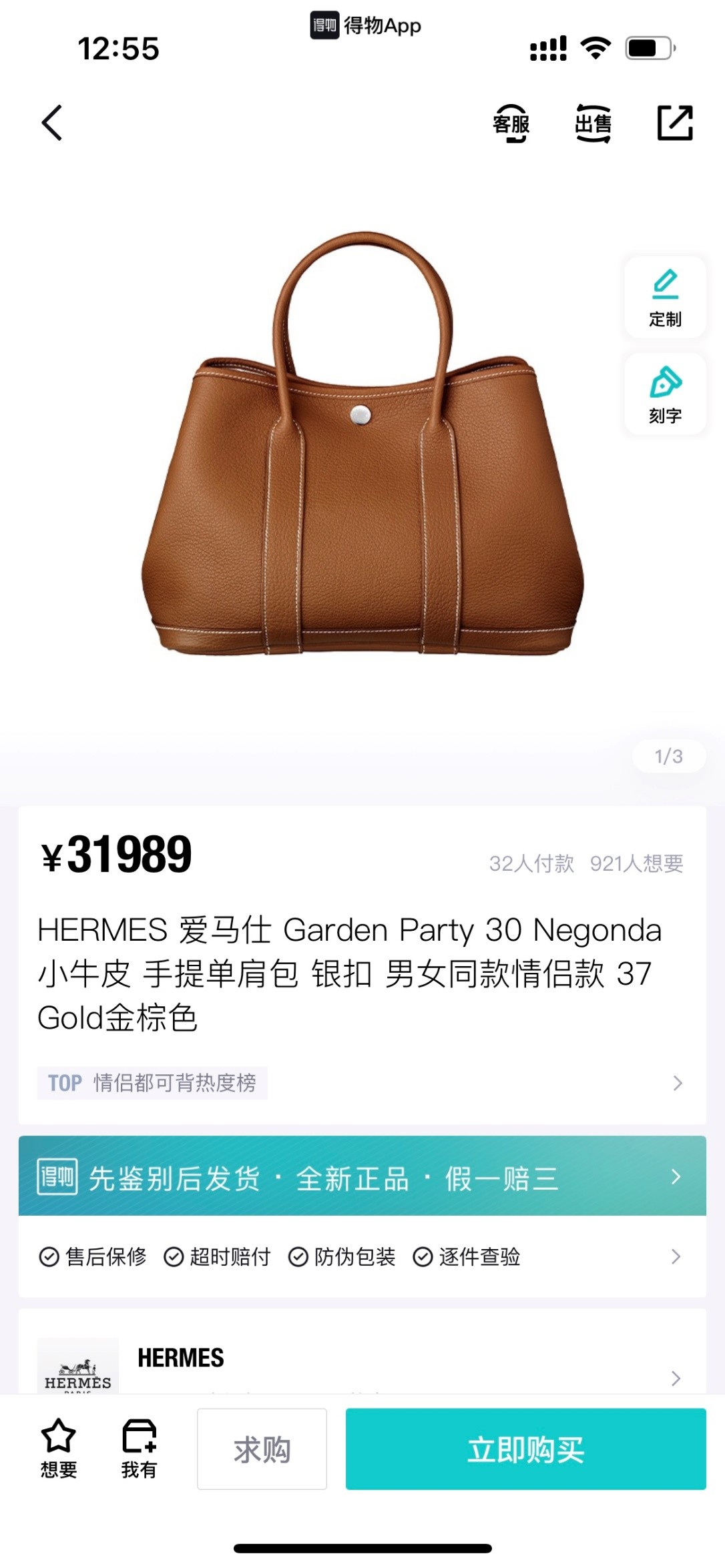 Shebag fully handmade Hermes Garden party leather bag review （2024 Dec updated）-L-Aħjar Kwalità Foloz Louis Vuitton Bag Online Store, Replica designer bag ru