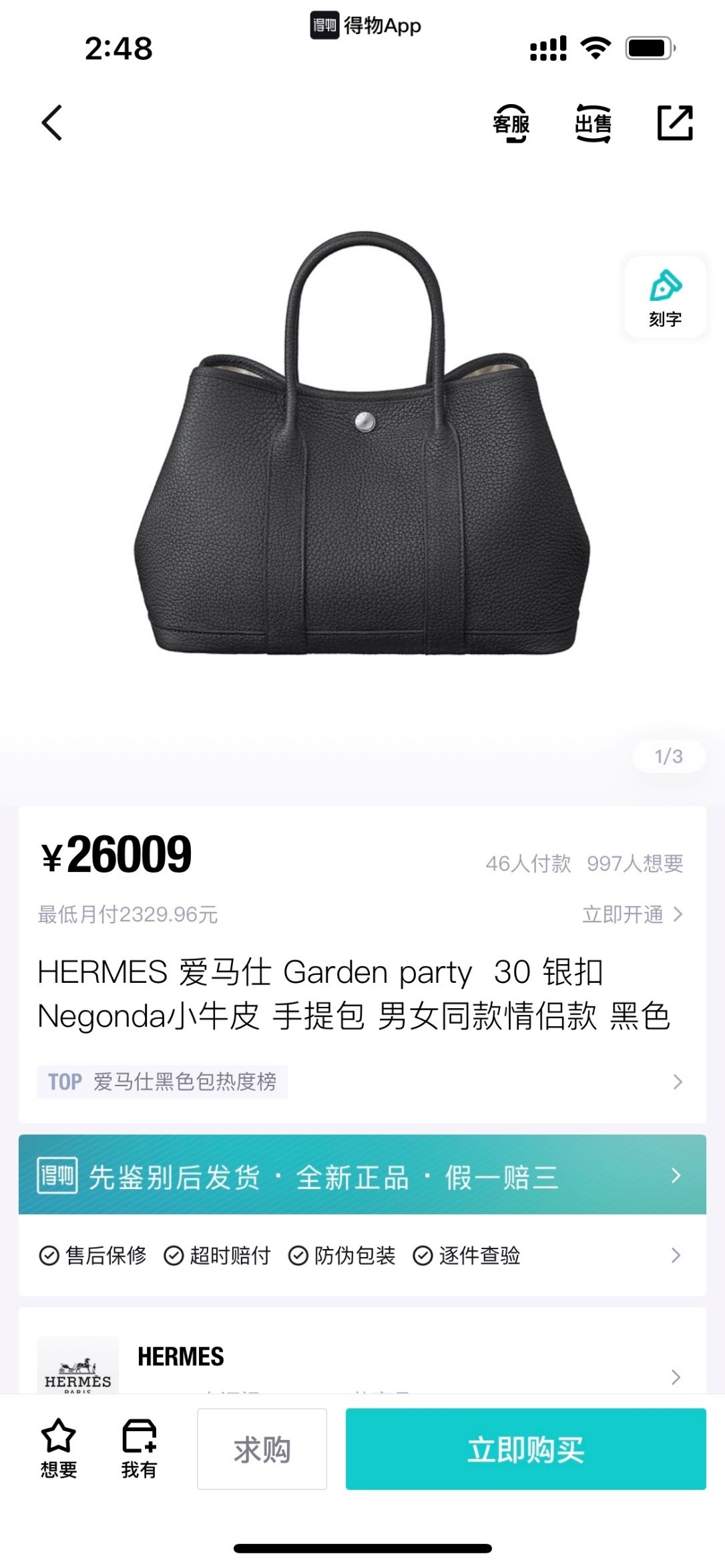 Shebag fully handmade Hermes Garden party leather bag review （2024 Dec updated）-L-Aħjar Kwalità Foloz Louis Vuitton Bag Online Store, Replica designer bag ru