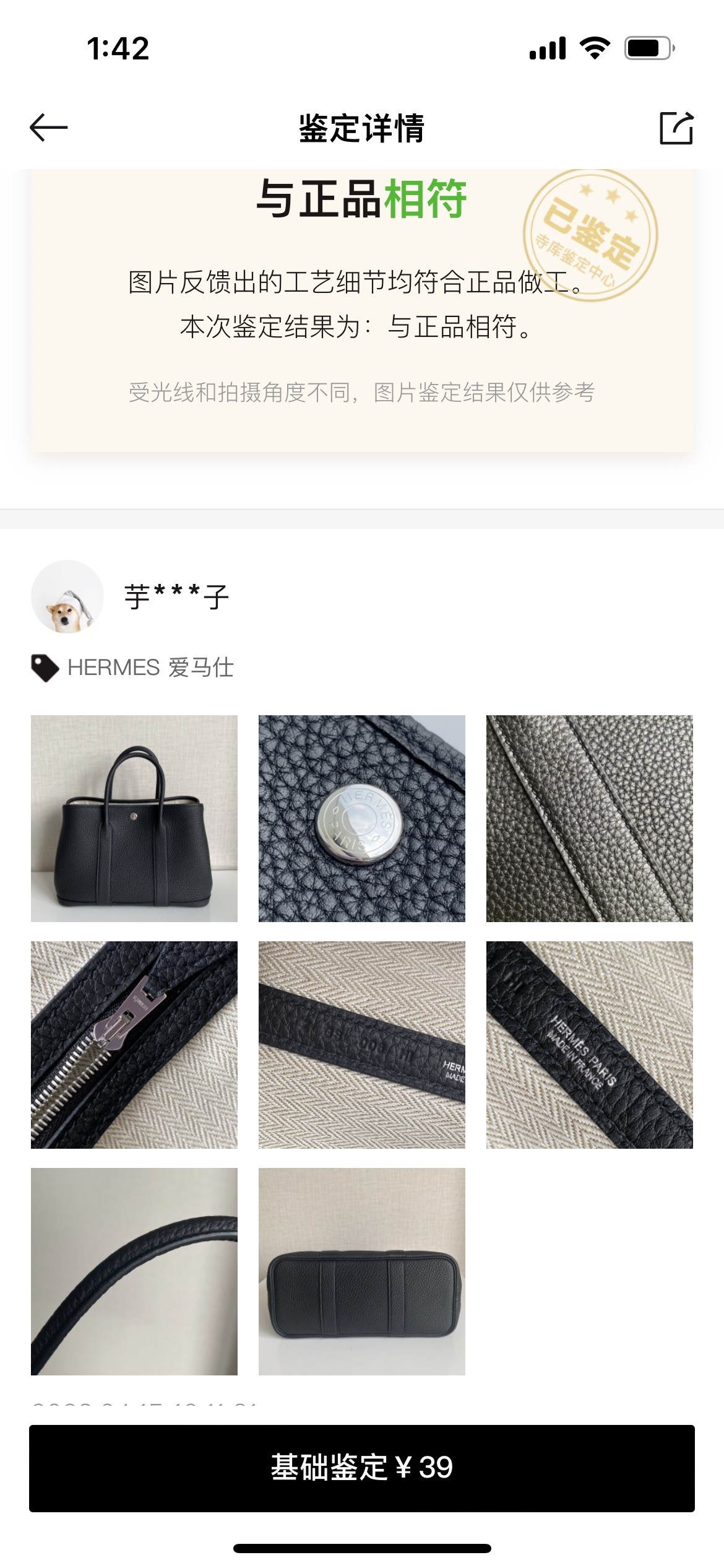 Shebag fully handmade Hermes Garden party leather bag review （2024 Dec updated）-L-Aħjar Kwalità Foloz Louis Vuitton Bag Online Store, Replica designer bag ru