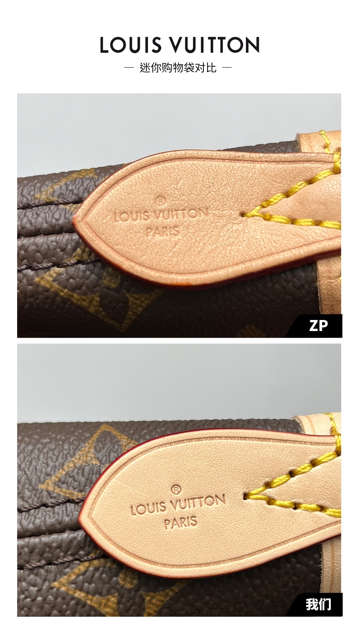 Shebag VS Authentic of Louis Vuitton Neverfull bags(2024 Dec updated)-Best Quality Fake Louis Vuitton Bag Online Store, Replica designer bag ru