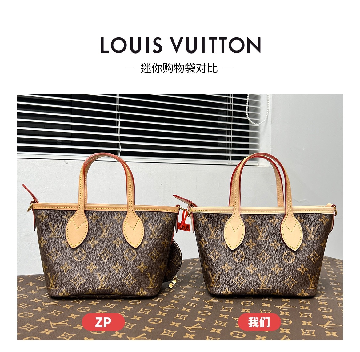 Shebag VS Authentic of Louis Vuitton Neverfull bags(2024 Dec updated)-Best Quality Fake Louis Vuitton Bag Online Store, Replica designer bag ru