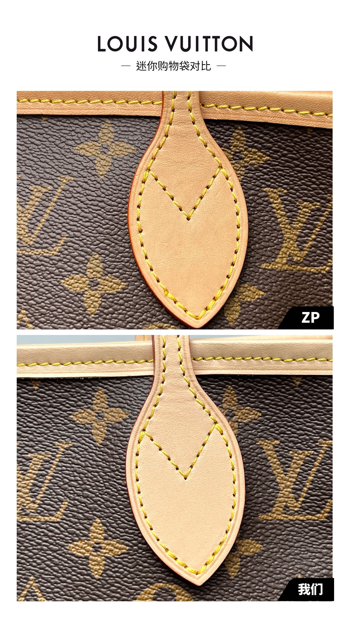 Shebag VS Authentic of Louis Vuitton Neverfull bags(2024 Dec updated)-Best Quality Fake Louis Vuitton Bag Online Store, Replica designer bag ru