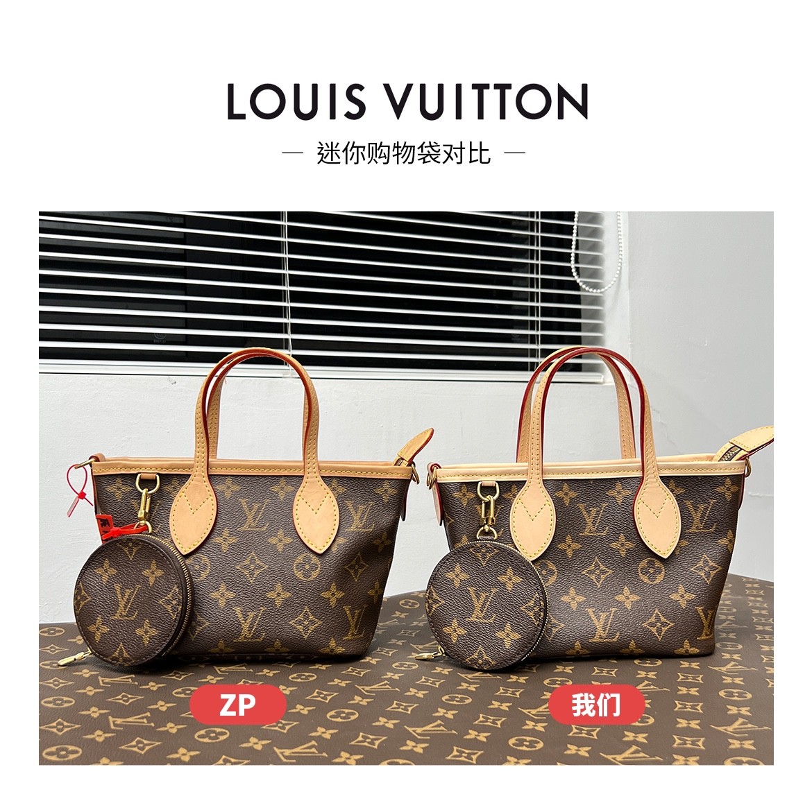 Shebag VS Authentic of Louis Vuitton Neverfull bags(2024 Dec updated)-Best Quality Fake Louis Vuitton Bag Online Store, Replica designer bag ru