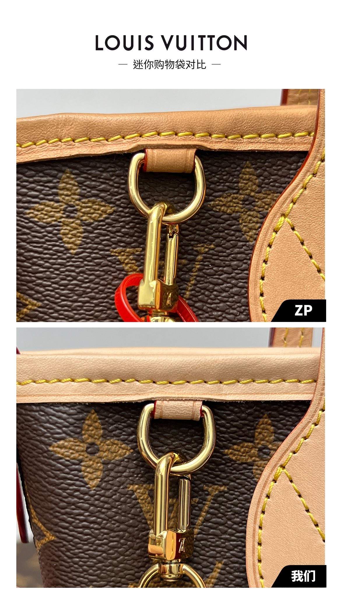 Shebag VS Authentic of Louis Vuitton Neverfull bags(2024 Dec updated)-Best Quality Fake Louis Vuitton Bag Online Store, Replica designer bag ru