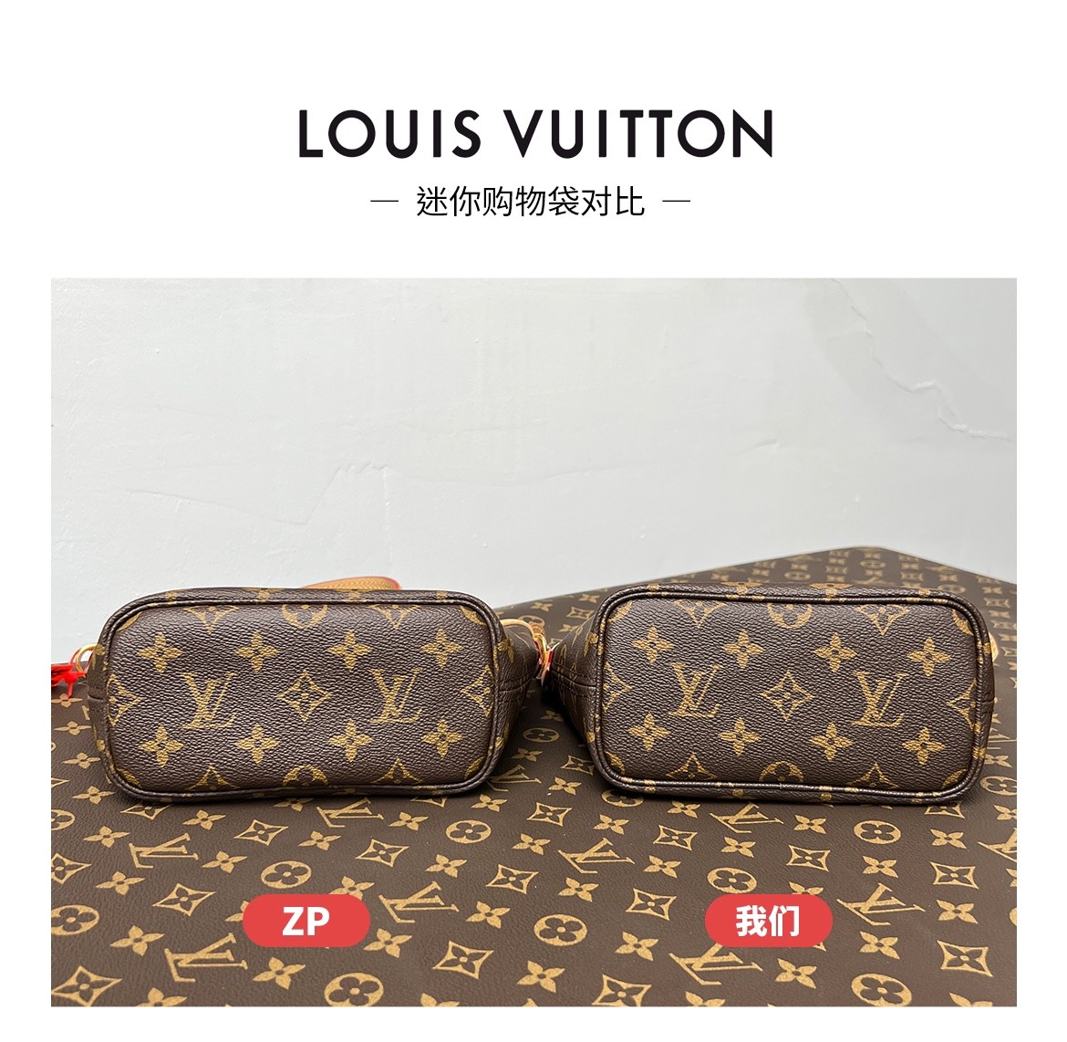 Shebag VS Authentic of Louis Vuitton Neverfull bags(2024 Dec updated)-Best Quality Fake Louis Vuitton Bag Online Store, Replica designer bag ru