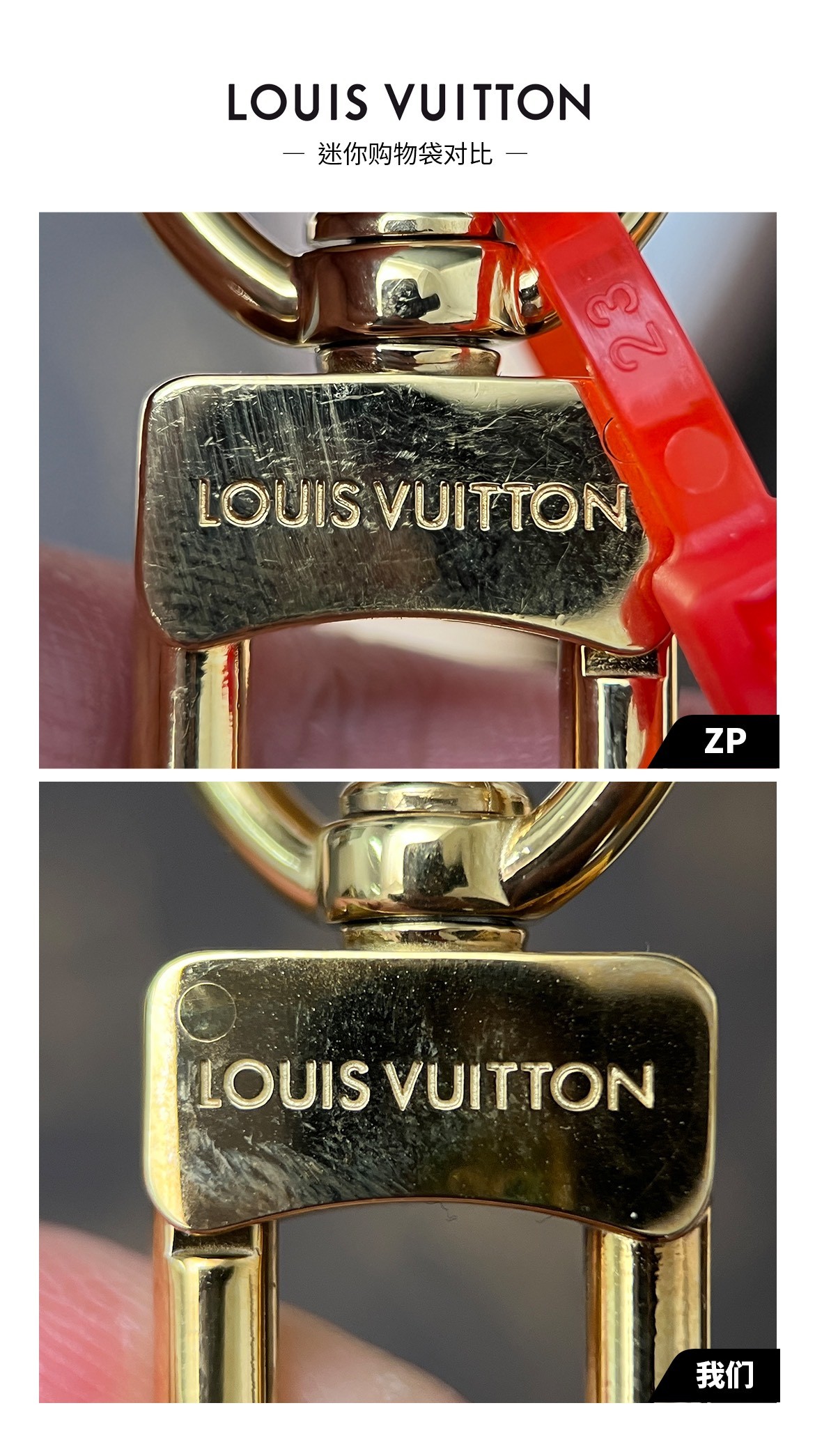 Shebag VS Authentic of Louis Vuitton Neverfull bags(2024 Dec updated)-Best Quality Fake Louis Vuitton Bag Online Store, Replica designer bag ru