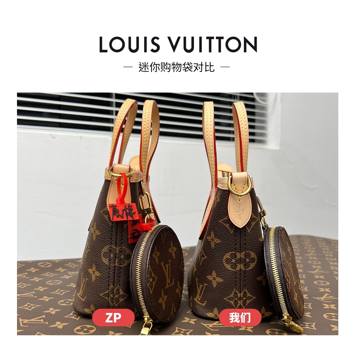 Shebag VS Authentic of Louis Vuitton Neverfull bags(2024 Dec updated)-Best Quality Fake Louis Vuitton Bag Online Store, Replica designer bag ru